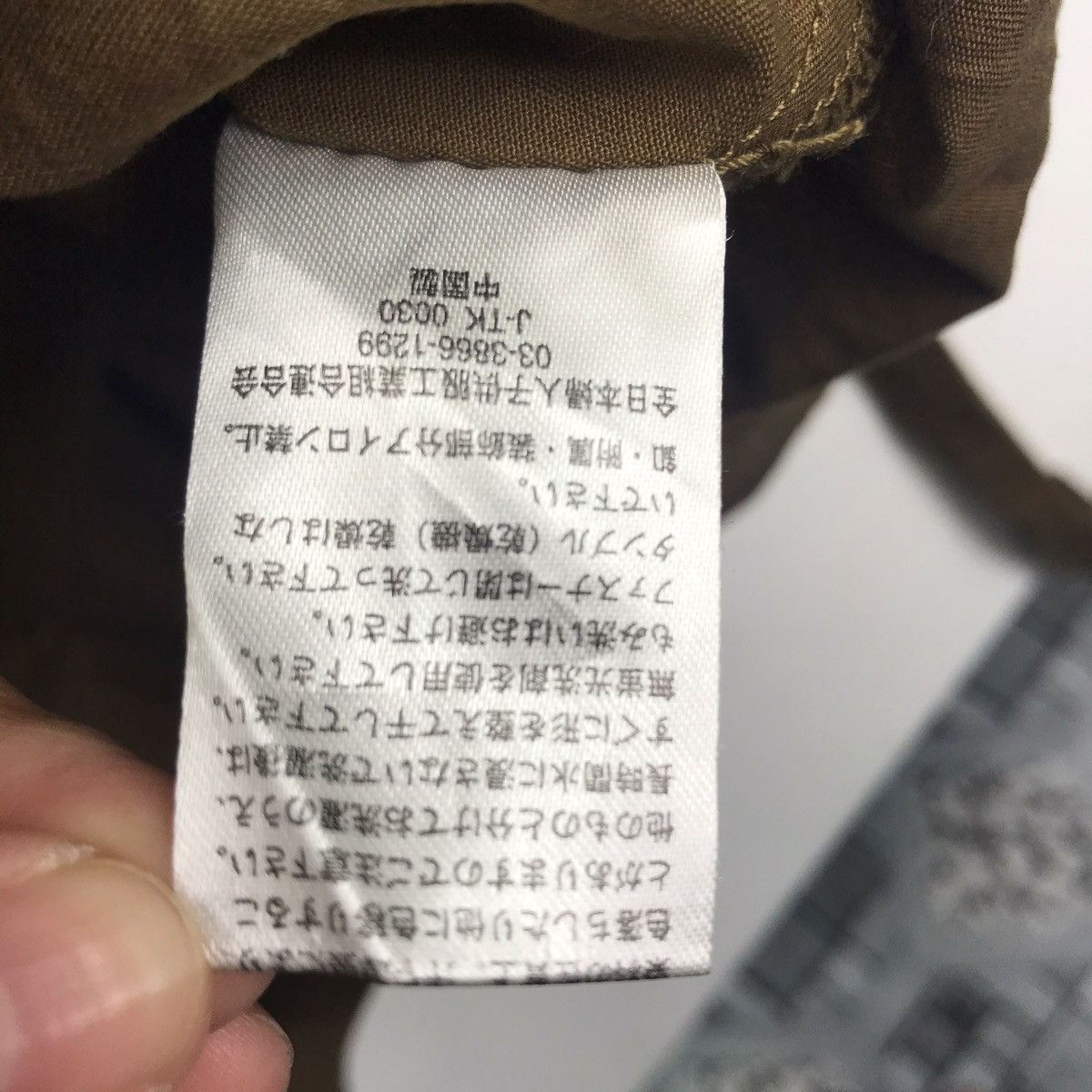 Japanese Brand AVARICE MILITARY ARMY Japanese Brand Parka Jacket Size US M / EU 48-50 / 2 - 5 Thumbnail