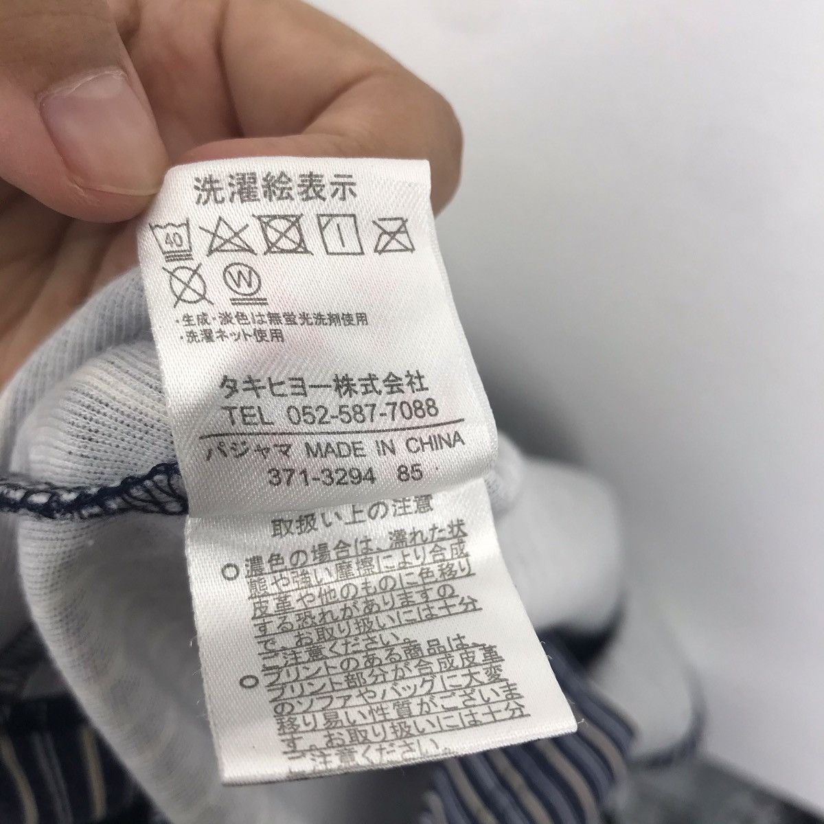 Japanese Brand HIROMICHI NAKANO Home Wear Stripes Japanese Brand Shirt Size US M / EU 48-50 / 2 - 8 Thumbnail