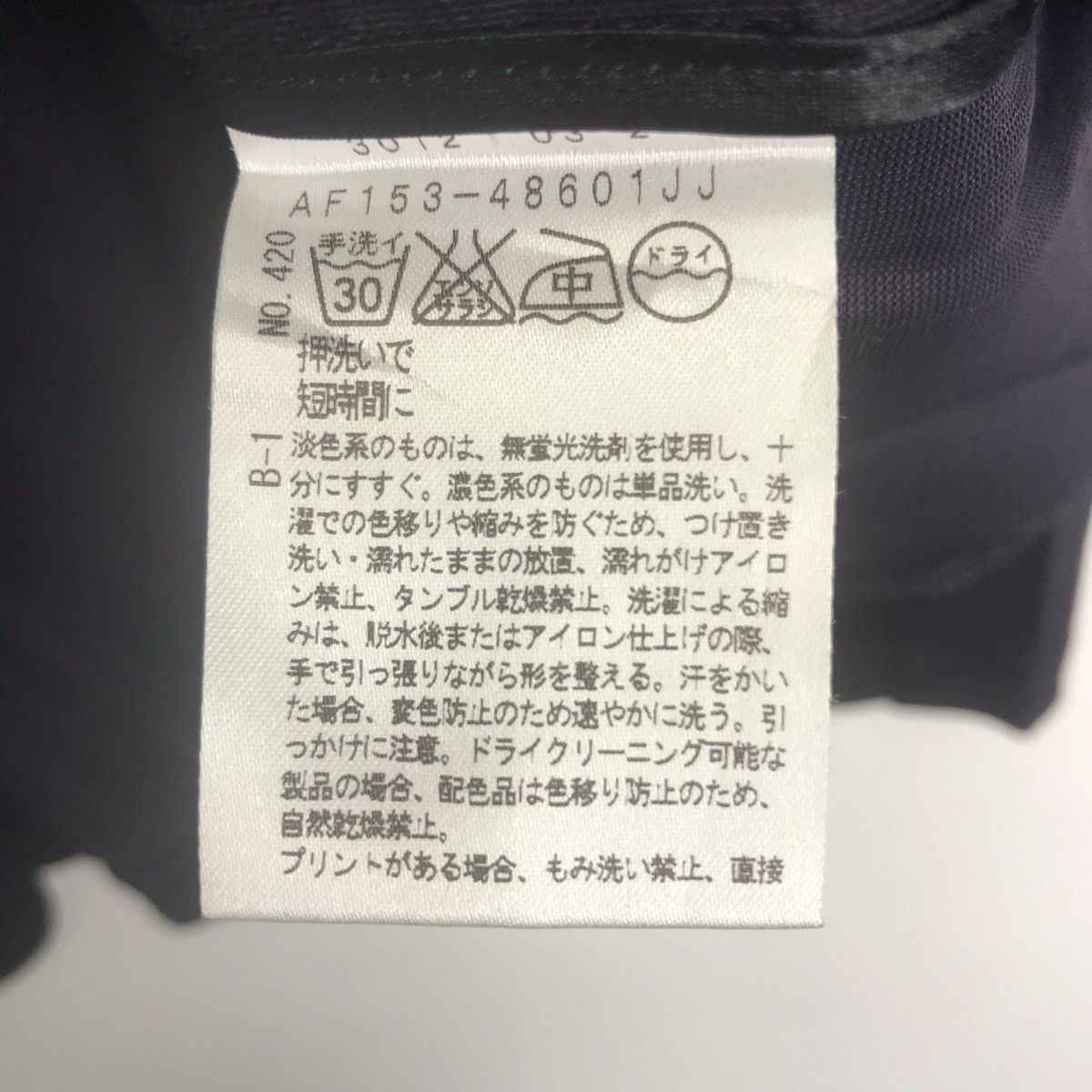 Japanese Brand UNTITLED Japanese Brand Blazer Coat Size 40L - 4 Thumbnail