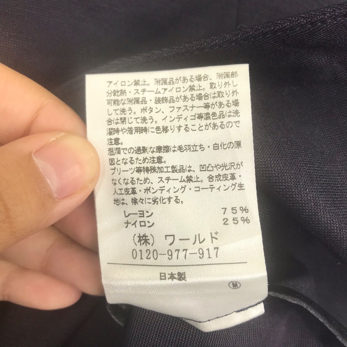 Japanese Brand UNTITLED Japanese Brand Blazer Coat Size 40L - 5 Thumbnail