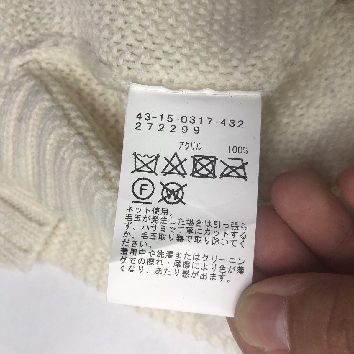 Japanese Brand BEAMS HEART Japanese Brand Cardigan Knitwear Sweatshirt Size US XL / EU 56 / 4 - 5 Thumbnail