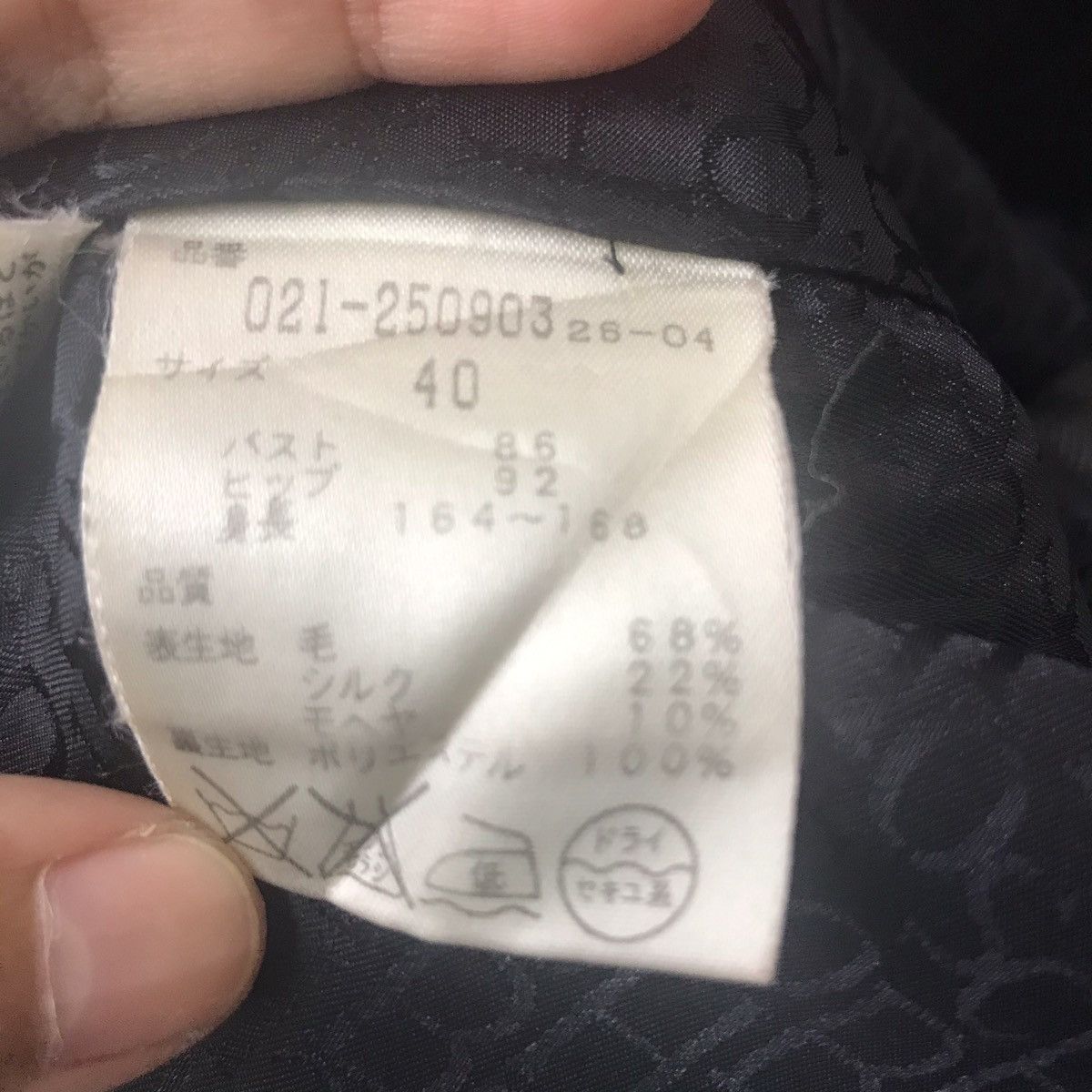 Vintage BOSCH Monogram Workwear Black Bomber Jacket Size US S / EU 44-46 / 1 - 7 Thumbnail