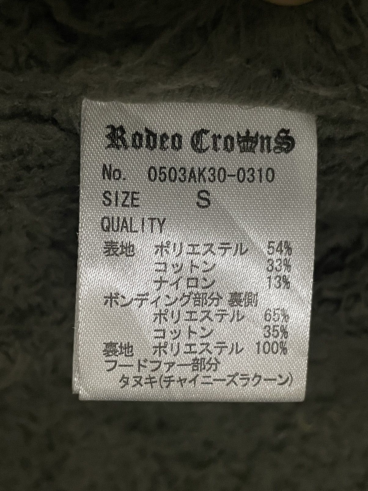 Japanese Brand Japanese Street Style Hooded Scuba Parka Size S / US 4 / IT 40 - 21 Thumbnail