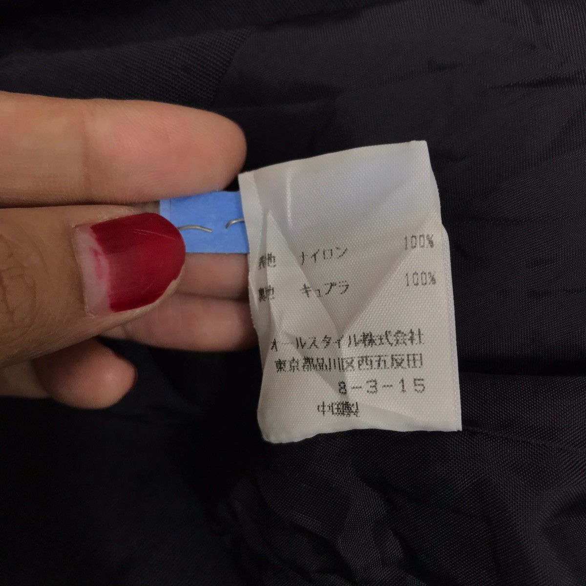 Japanese Brand CECI OU CELA Japanese Brand Black Parka Size US L / EU 52-54 / 3 - 6 Thumbnail