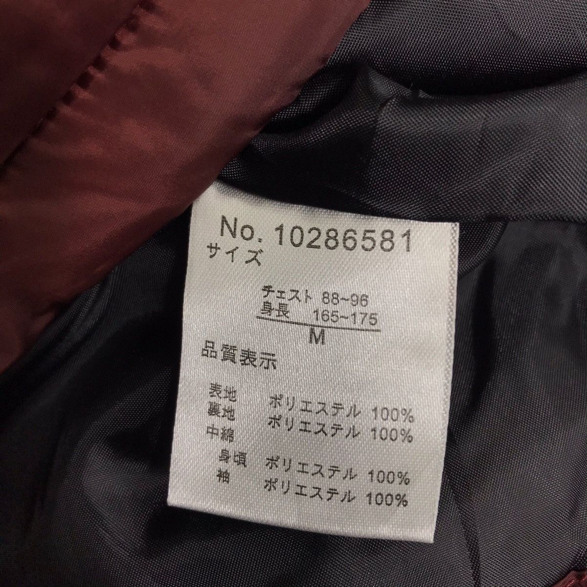 Penfield PENFIELD OUTDOOR Sportswear Puffer Jacket Size US M / EU 48-50 / 2 - 6 Thumbnail