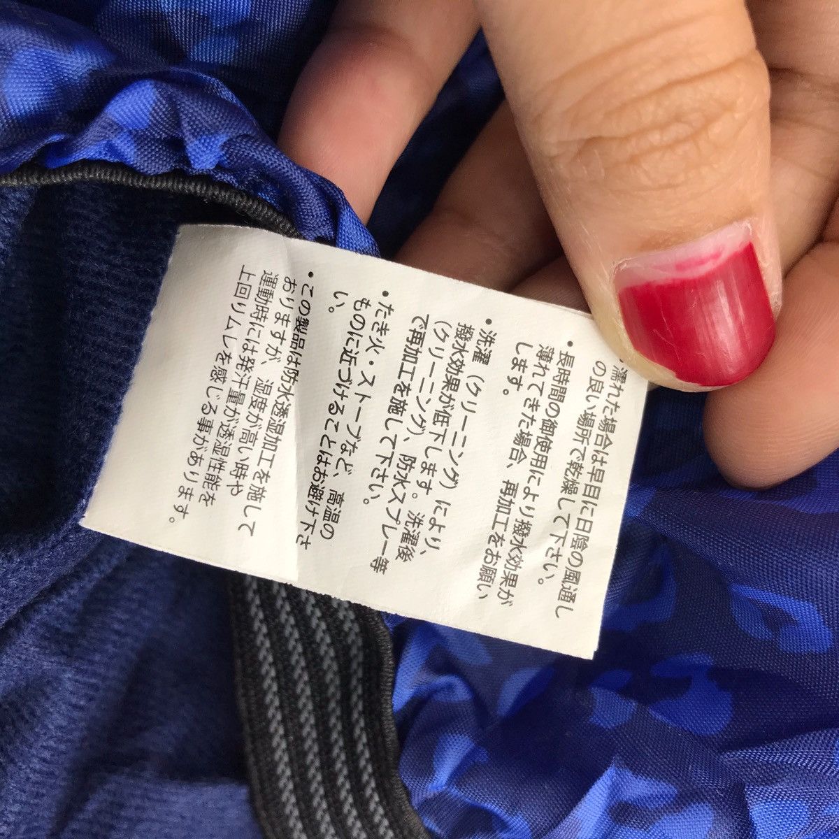 Japanese Brand ICE PARDAL Japanese Brand Snow Winter Ski Jacket Size US M / EU 48-50 / 2 - 11 Thumbnail
