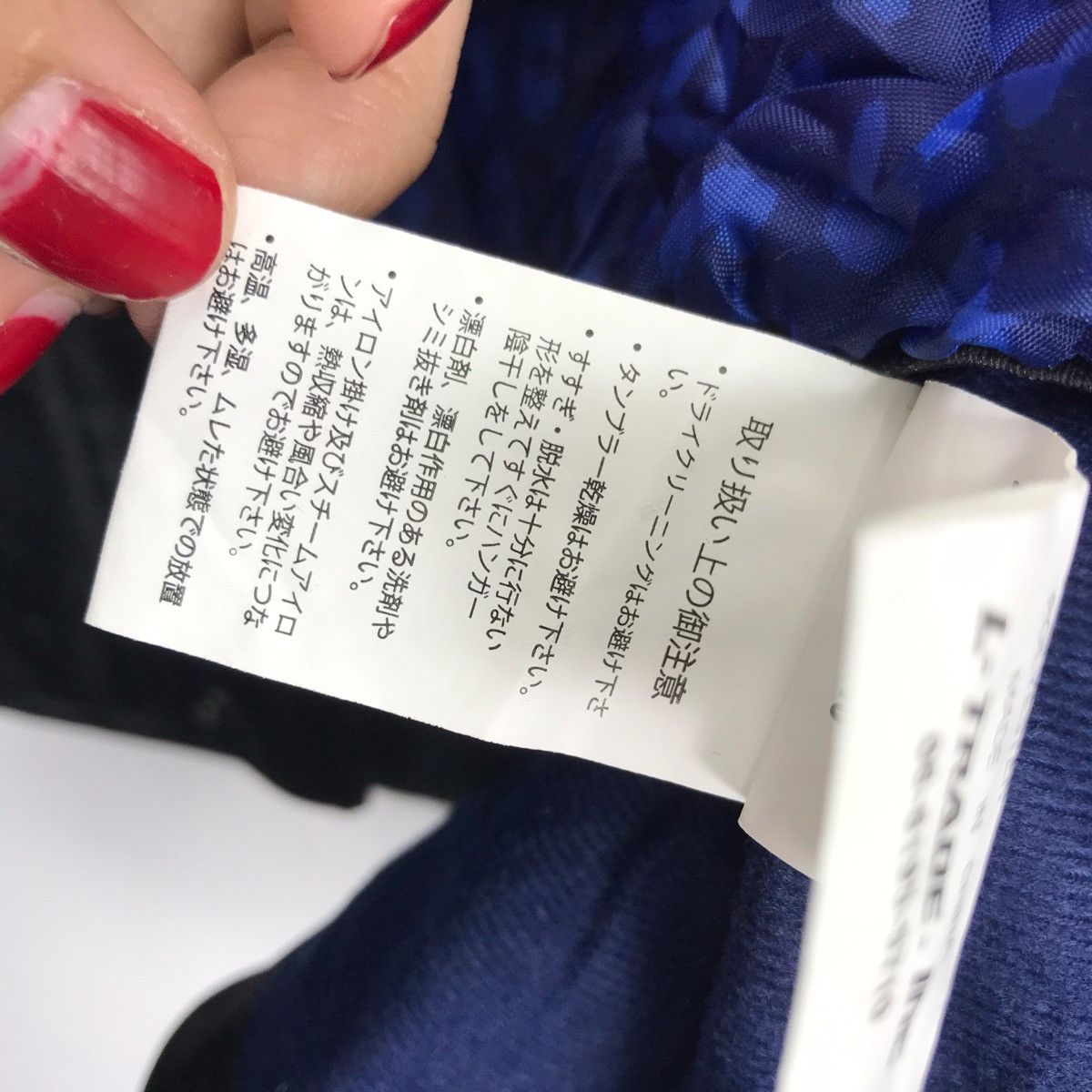 Japanese Brand ICE PARDAL Japanese Brand Snow Winter Ski Jacket Size US M / EU 48-50 / 2 - 10 Thumbnail