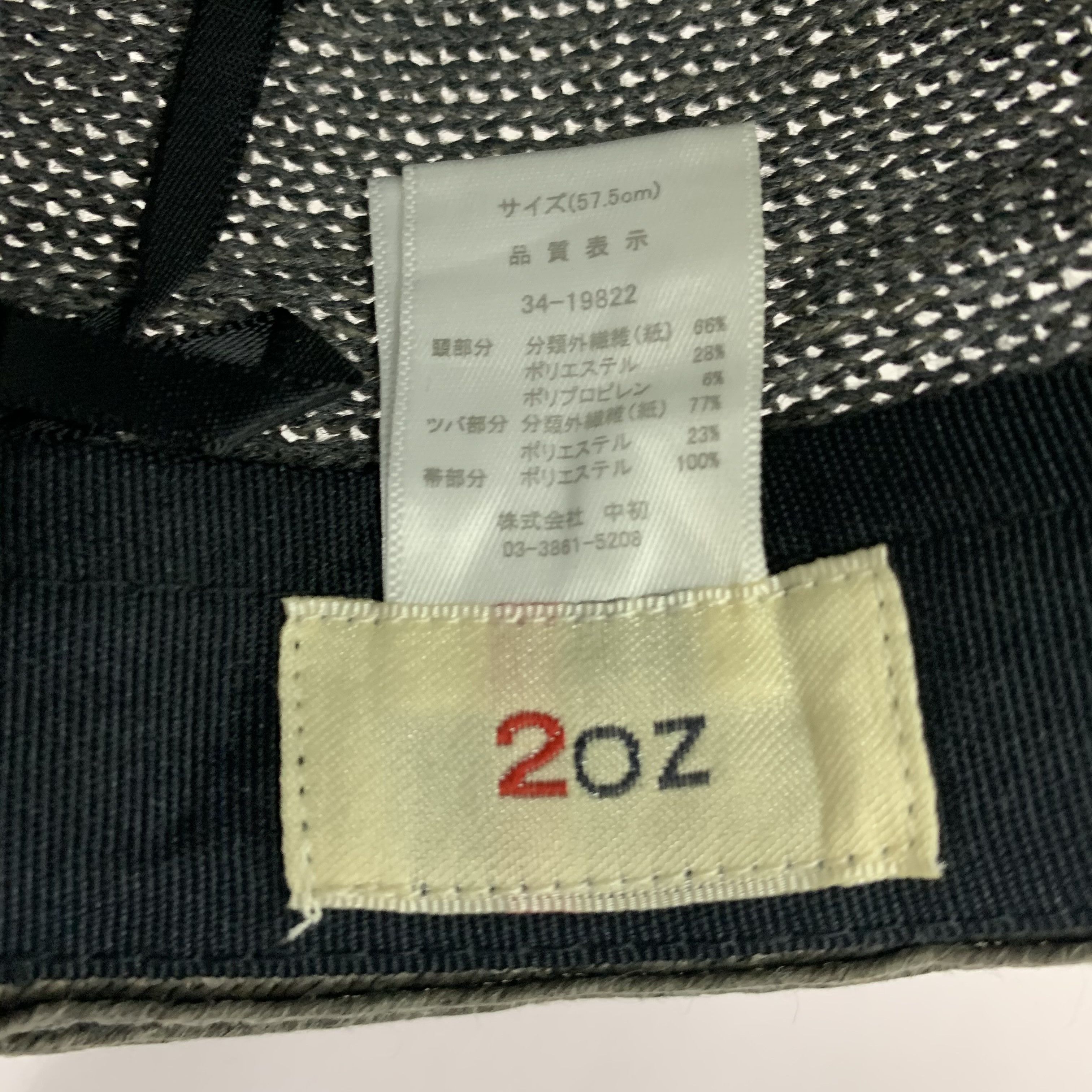 2oz Bucket Hat - SS2026