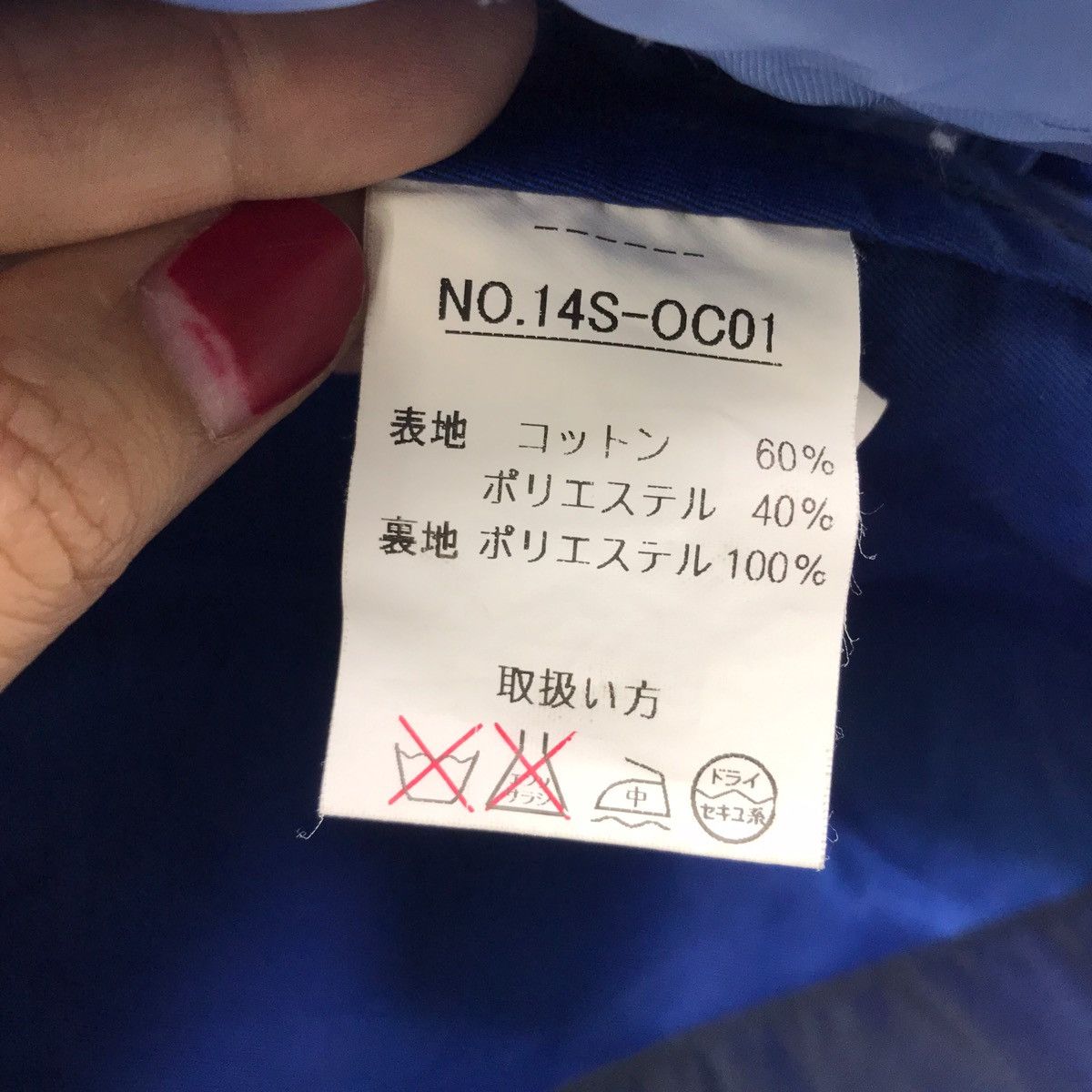 Japanese Brand GARAGE Japanese Brand Blue Overcoat Parka Jacket Size US M / EU 48-50 / 2 - 6 Thumbnail