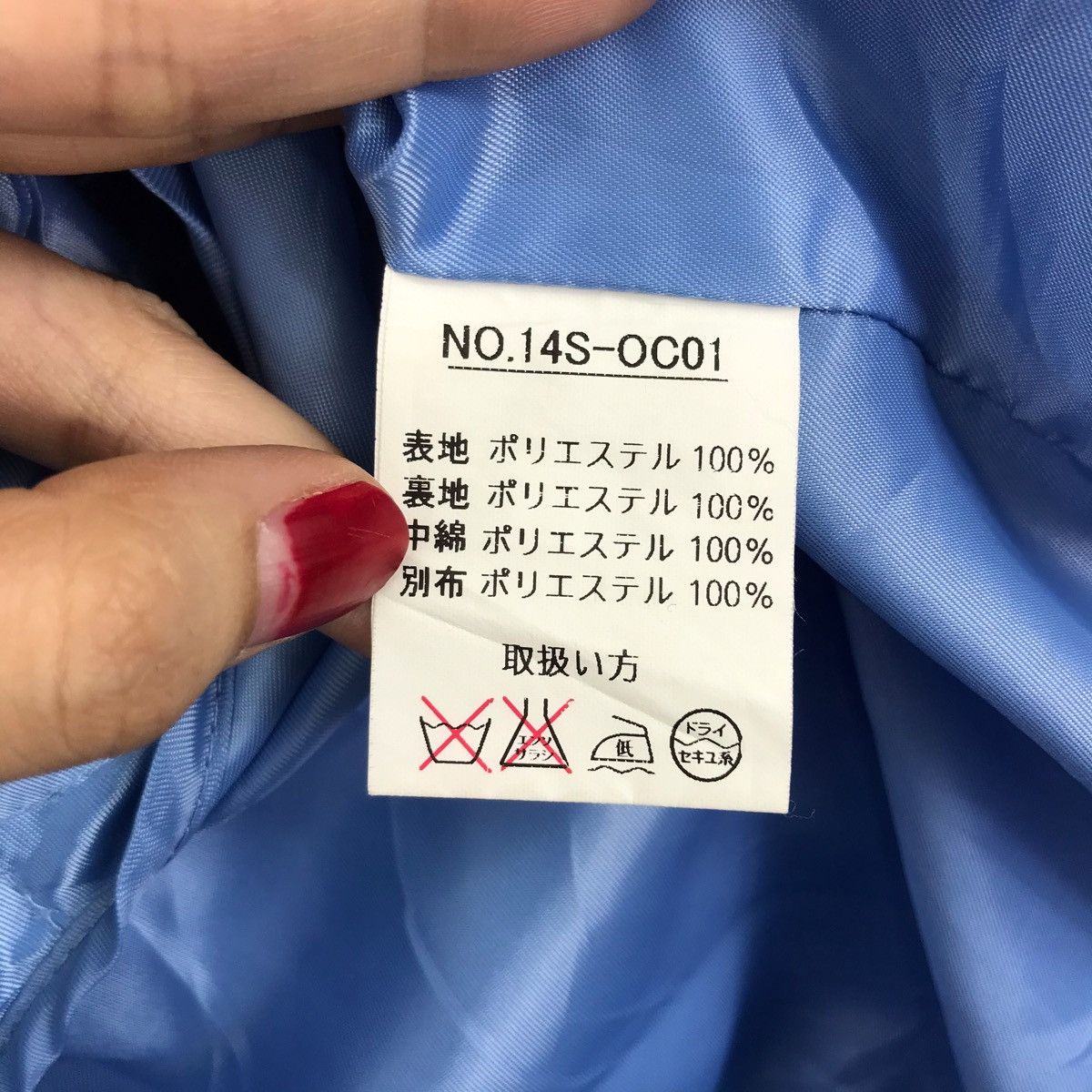 Japanese Brand GARAGE Japanese Brand Blue Overcoat Parka Jacket Size US M / EU 48-50 / 2 - 9 Thumbnail
