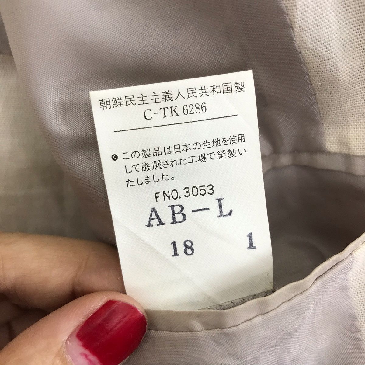 Gianni Valentino GIANNI VALENTINO Italian Designer Blazer Coat Size US L / EU 52-54 / 3 - 6 Thumbnail