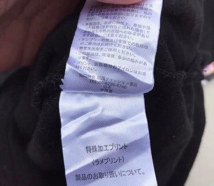 Vintage 🔥Accept Binding Offer🔥 Sukajan Size US M / EU 48-50 / 2 - 4 Thumbnail