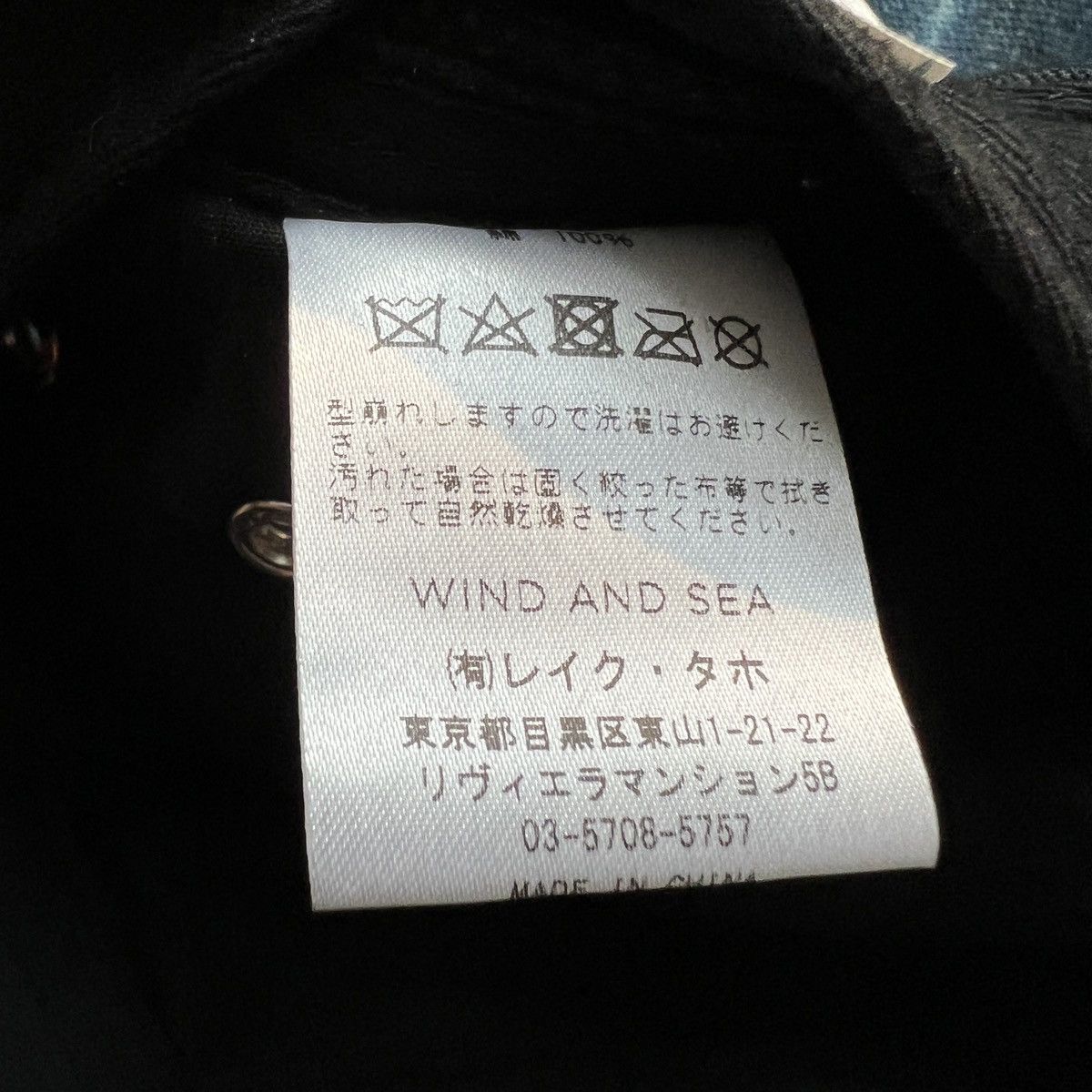 Japanese Brand Wind And Sea Side Logo Camp Cap Size ONE SIZE - 7 Thumbnail