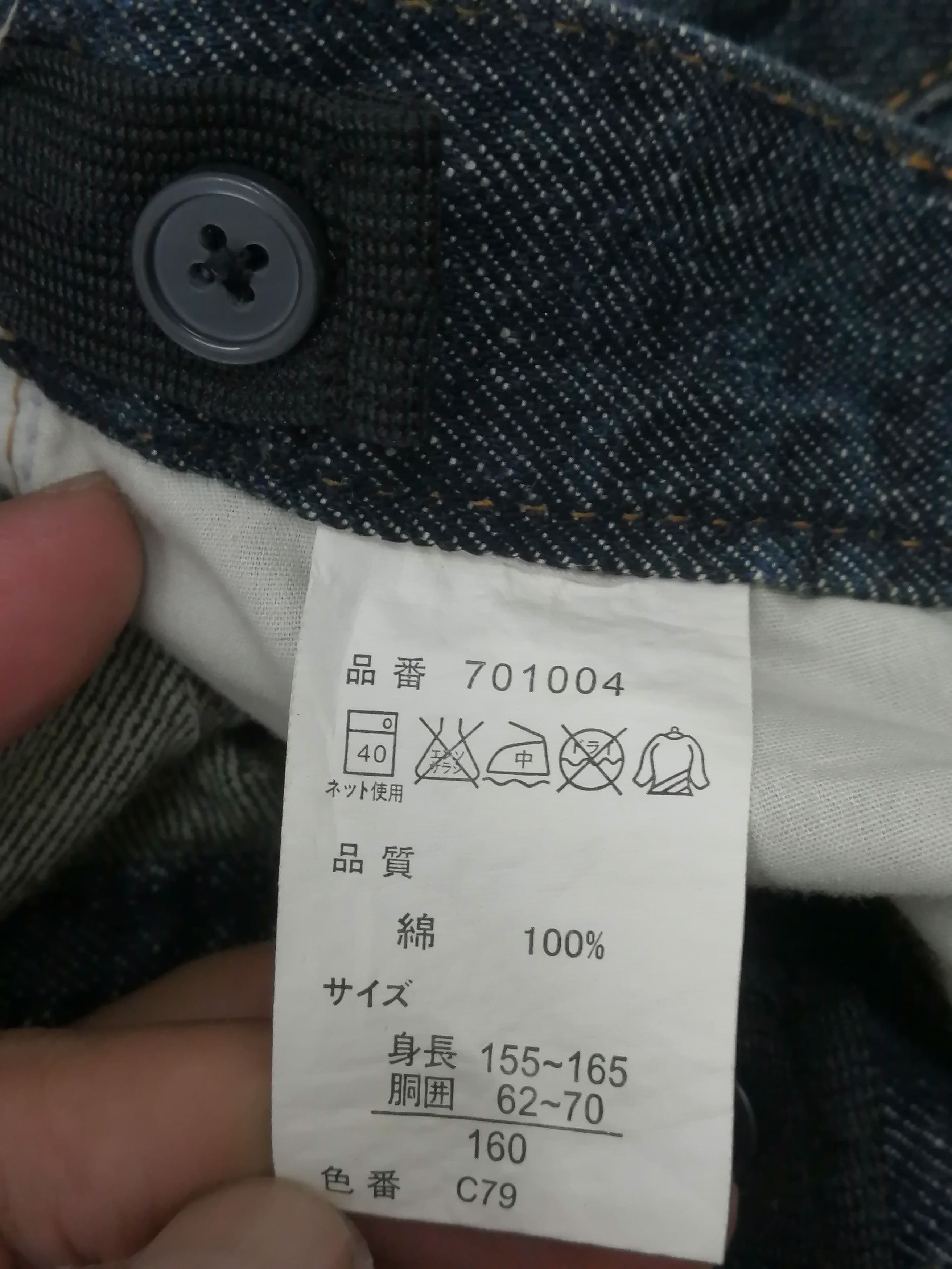 Japanese Brand GY SCENE JEANS Size US 27 - 2 Thumbnail