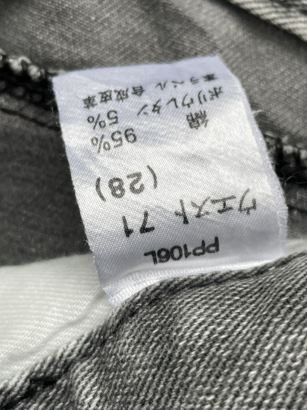 Big John × Vintage Vintage Big John Side Pocket Jeans Size US 28 / EU 44 - 10 Thumbnail