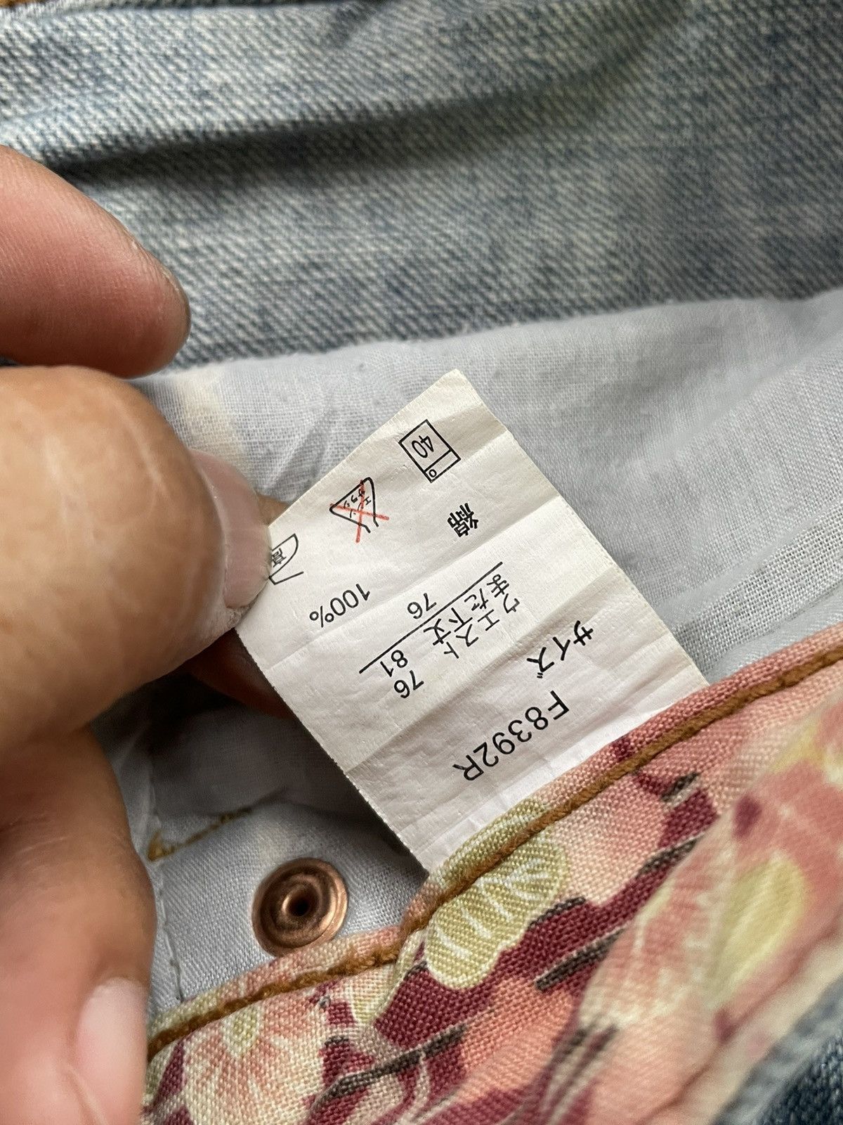 Japanese Brand Baden Rework Printed Jeans Size US 29 - 11 Thumbnail