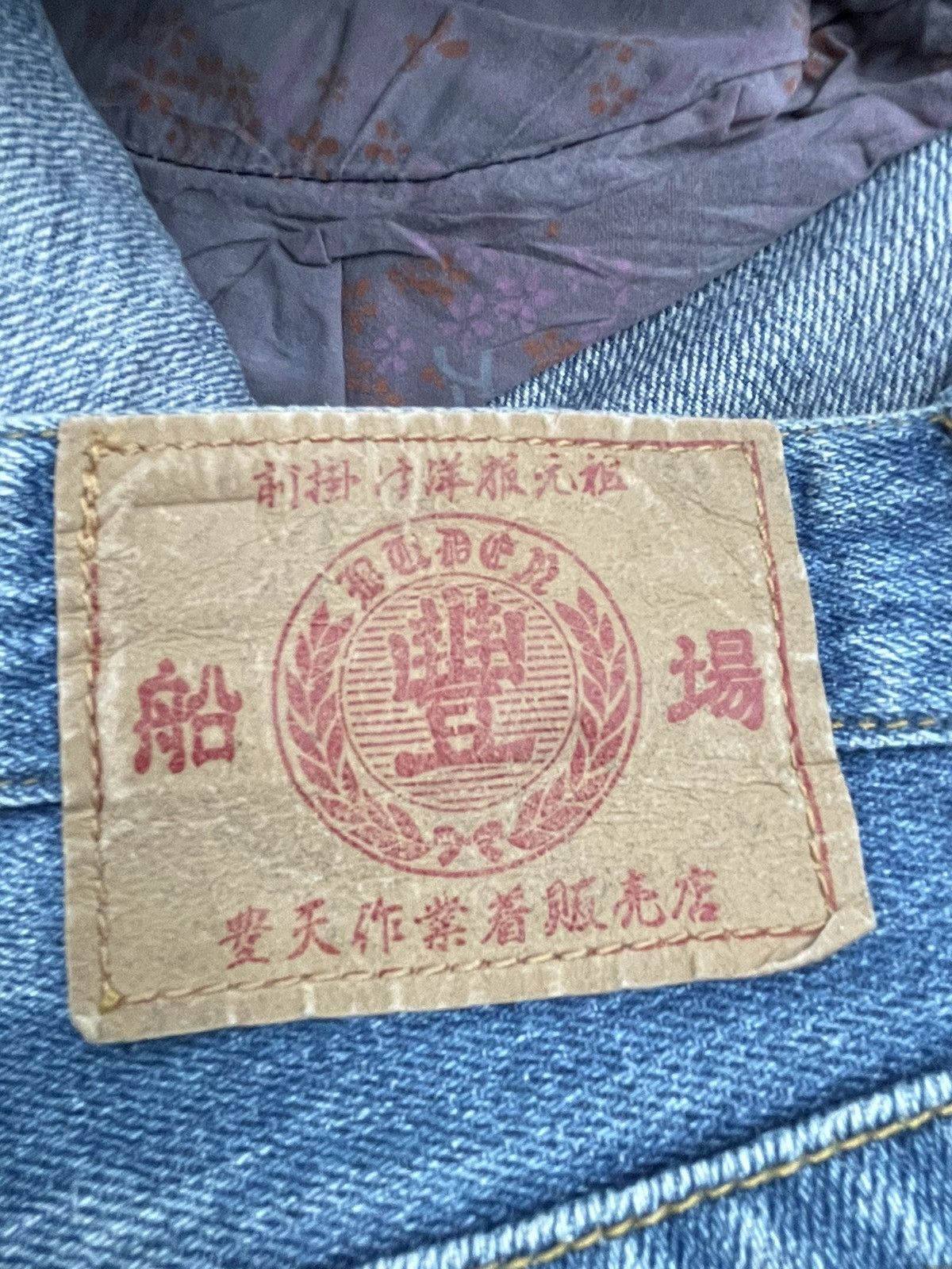 Japanese Brand Baden Printed Distresed Jeans Size US 32 / EU 48 - 10 Thumbnail