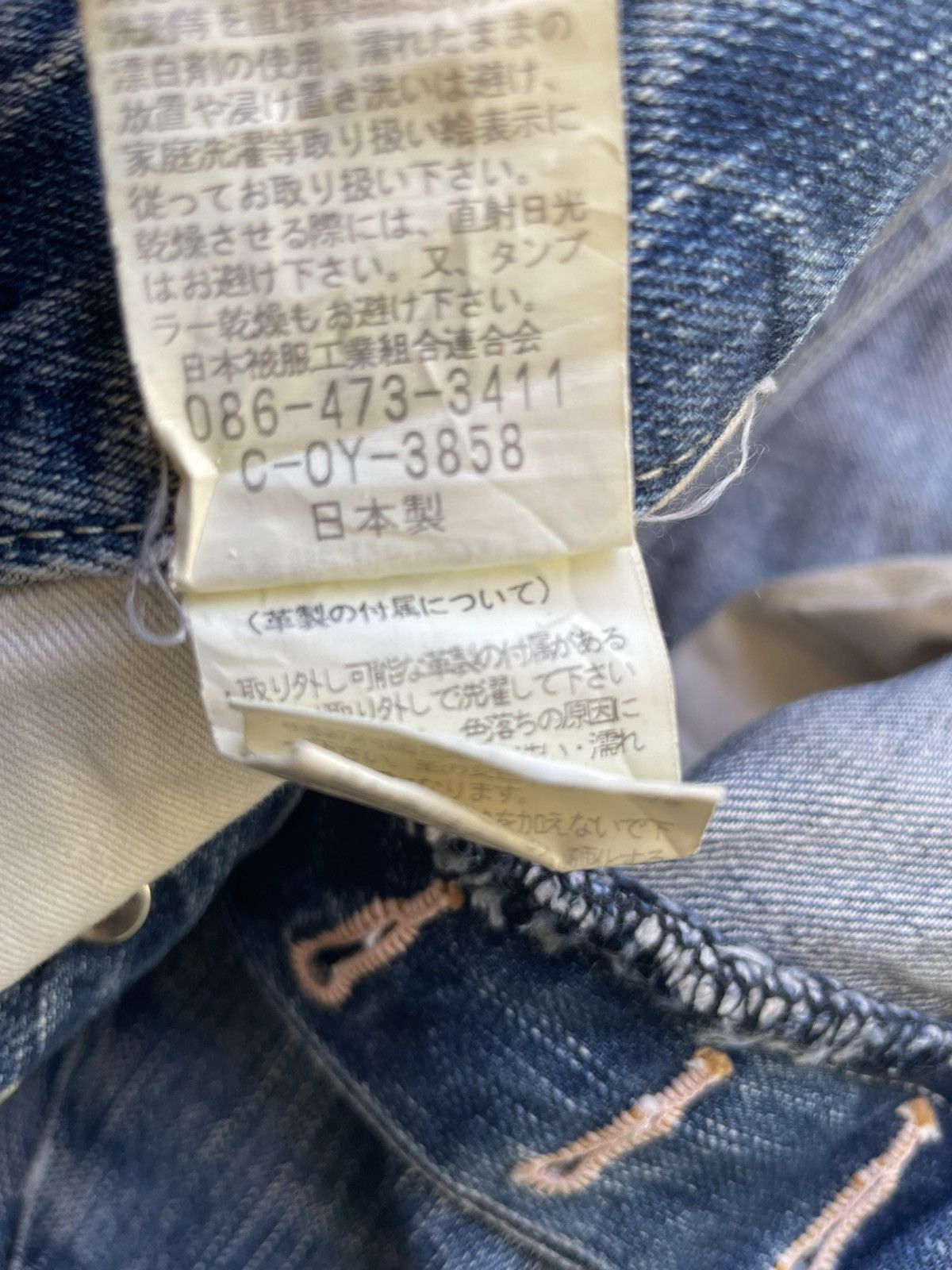 If Six Was Nine Vintage Johnbull 5 pocket Aging Faded Wash Denim Size US 32 / EU 48 - 13 Thumbnail