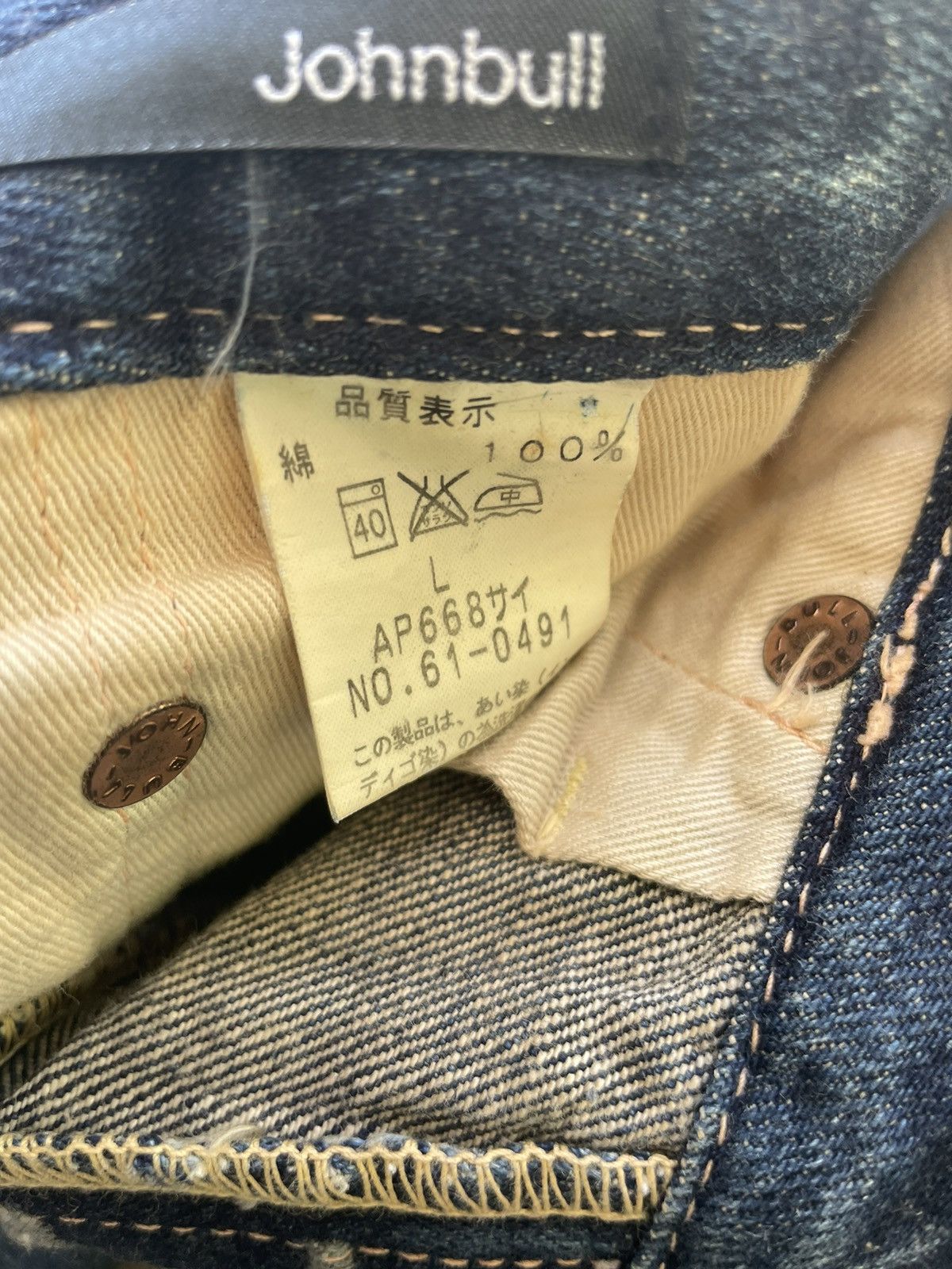 If Six Was Nine Vintage Johnbull 7 pocket Aging Faded Wash Size US 31 - 11 Thumbnail