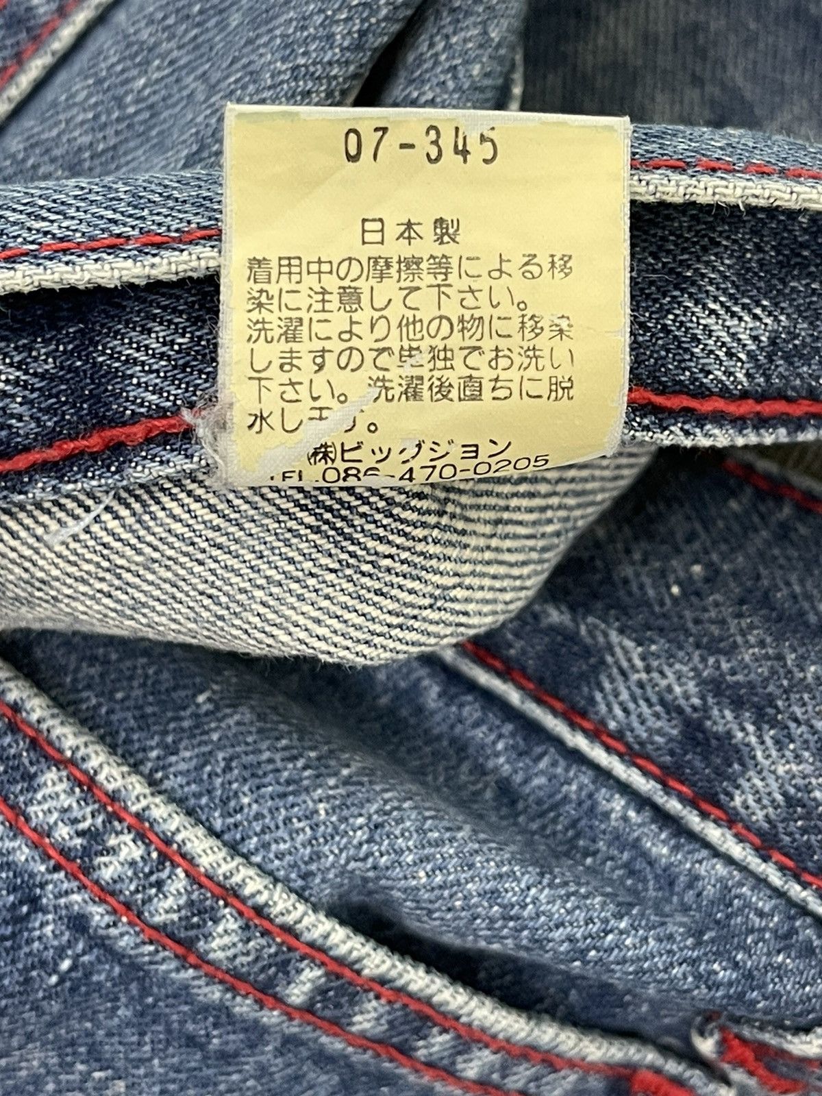 Big John Flare Jeans Vtg Big John Distress Denim Bell Bottom 1🟦 Size US 31 - 21 Thumbnail