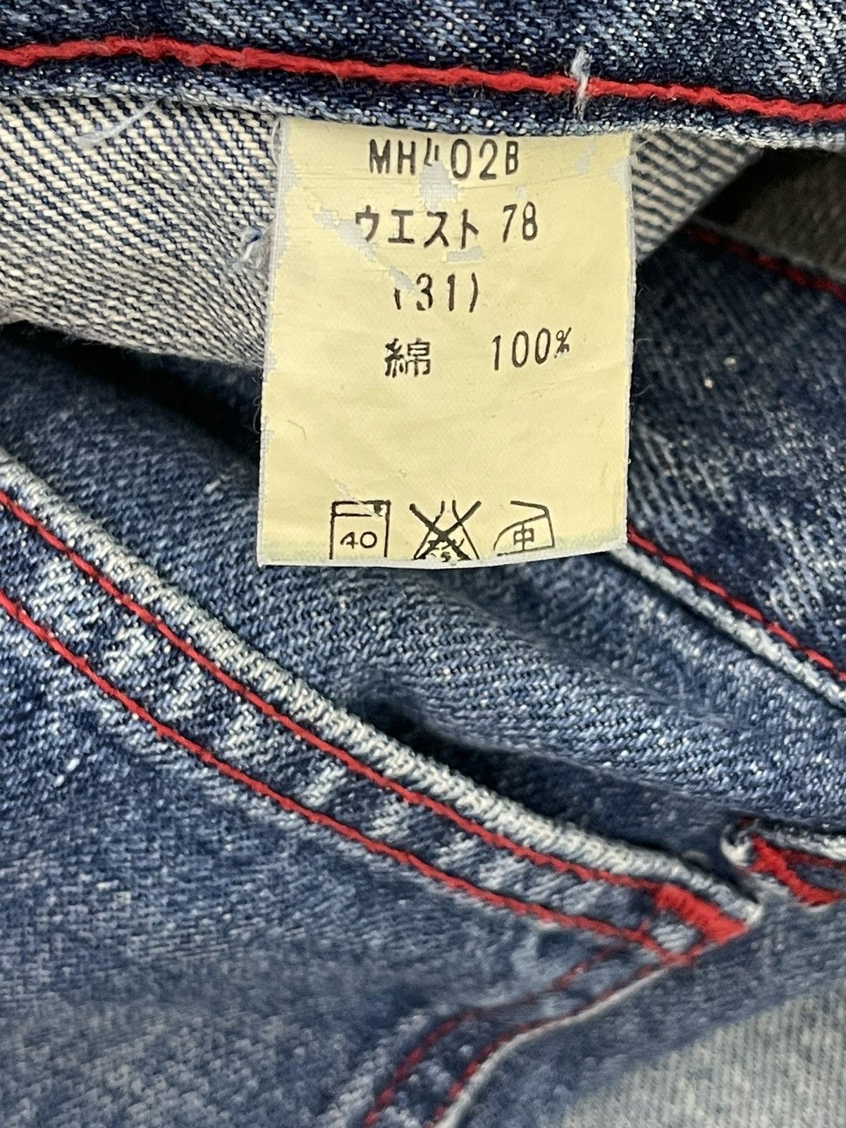 Big John Flare Jeans Vtg Big John Distress Denim Bell Bottom 1🟦 Size US 31 - 20 Thumbnail
