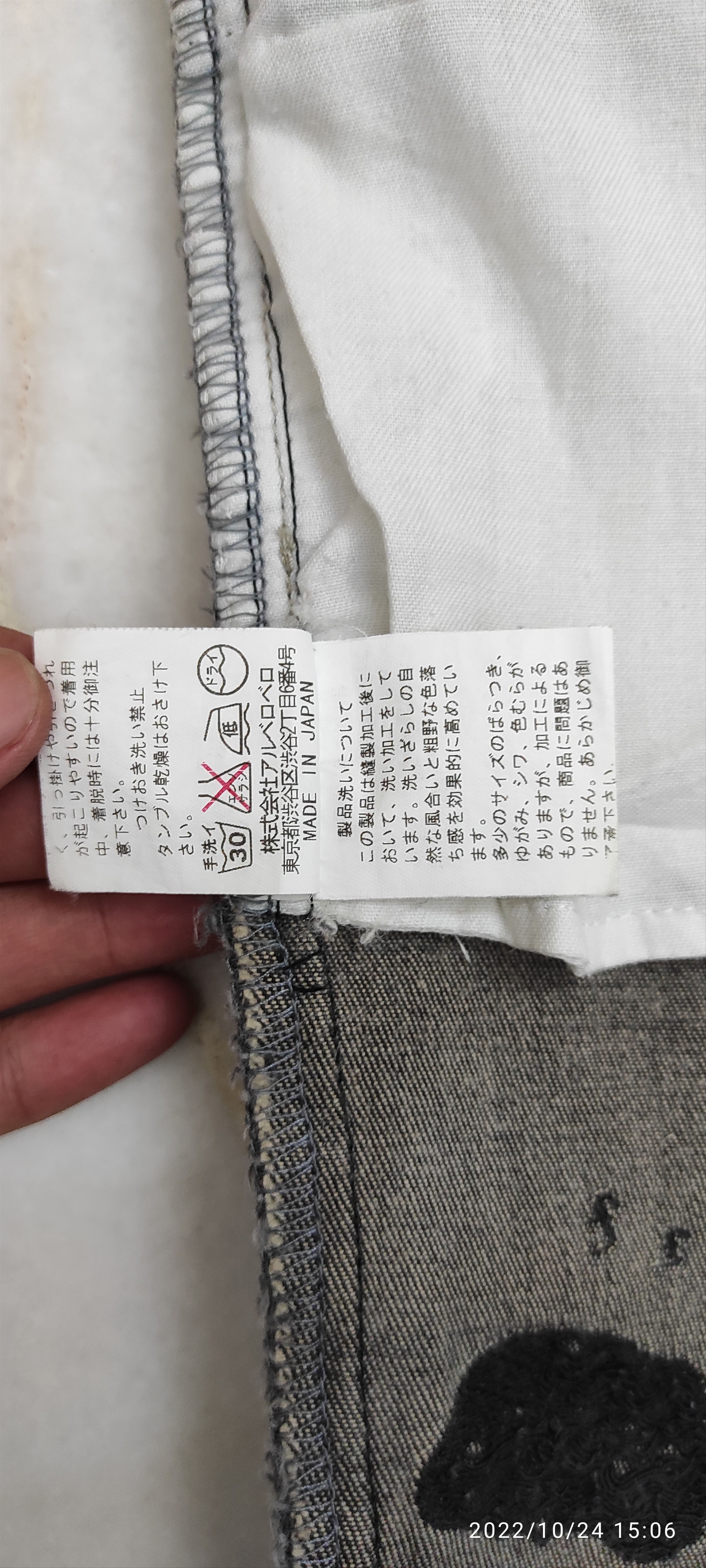 Japanese Brand OLLEBOREBLA Embossed embroidered stretch denim pants Size 27" / US 4 / IT 40 - 4 Thumbnail