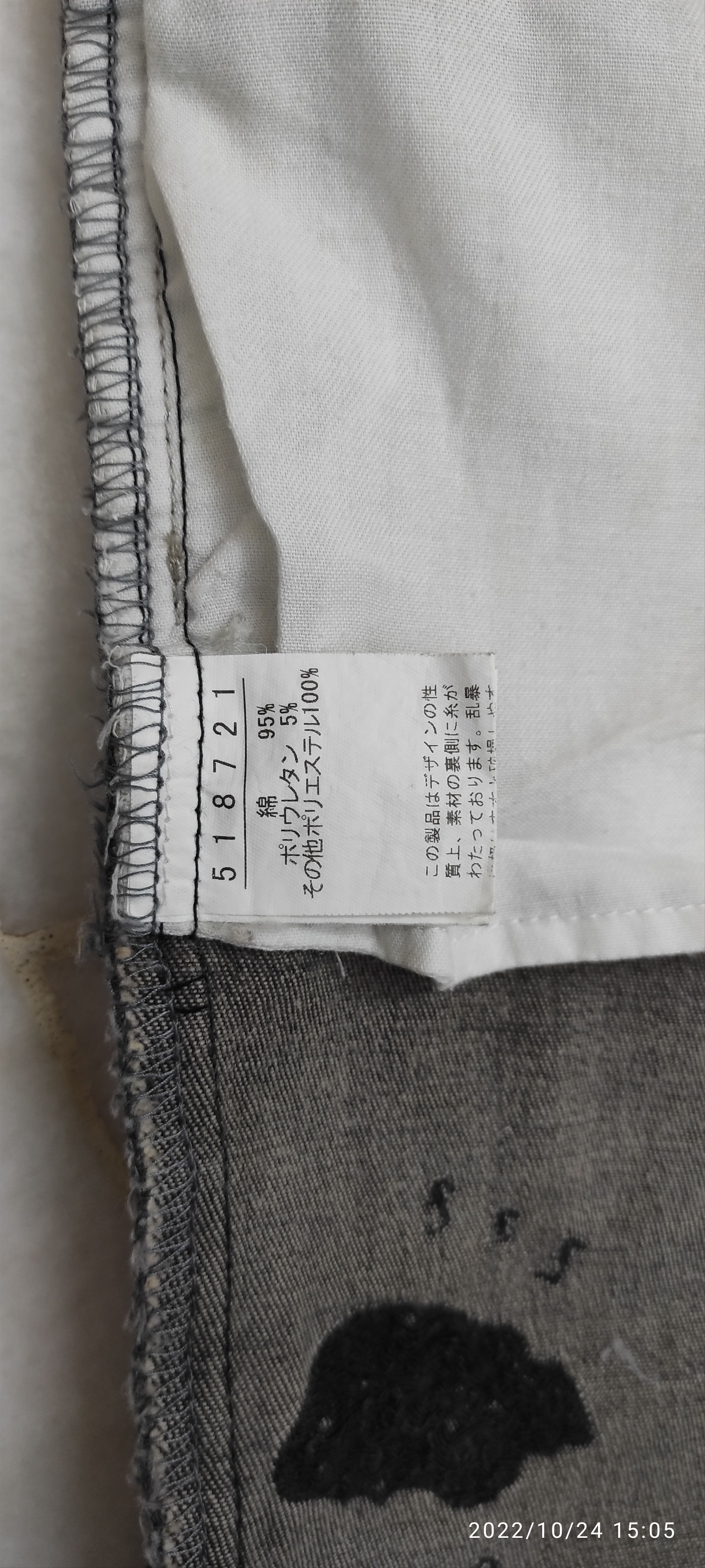 Japanese Brand OLLEBOREBLA Embossed embroidered stretch denim pants Size 27" / US 4 / IT 40 - 3 Thumbnail