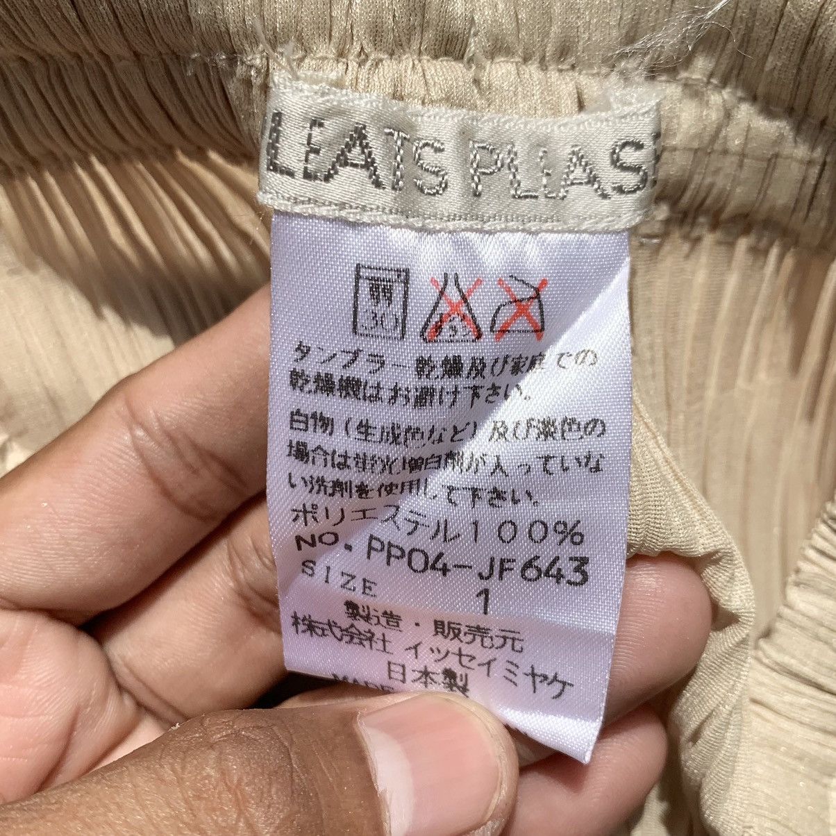 Issey Miyake Pleats Please Issey Miyake Pants Japanese Designer Size 23" - 10 Thumbnail