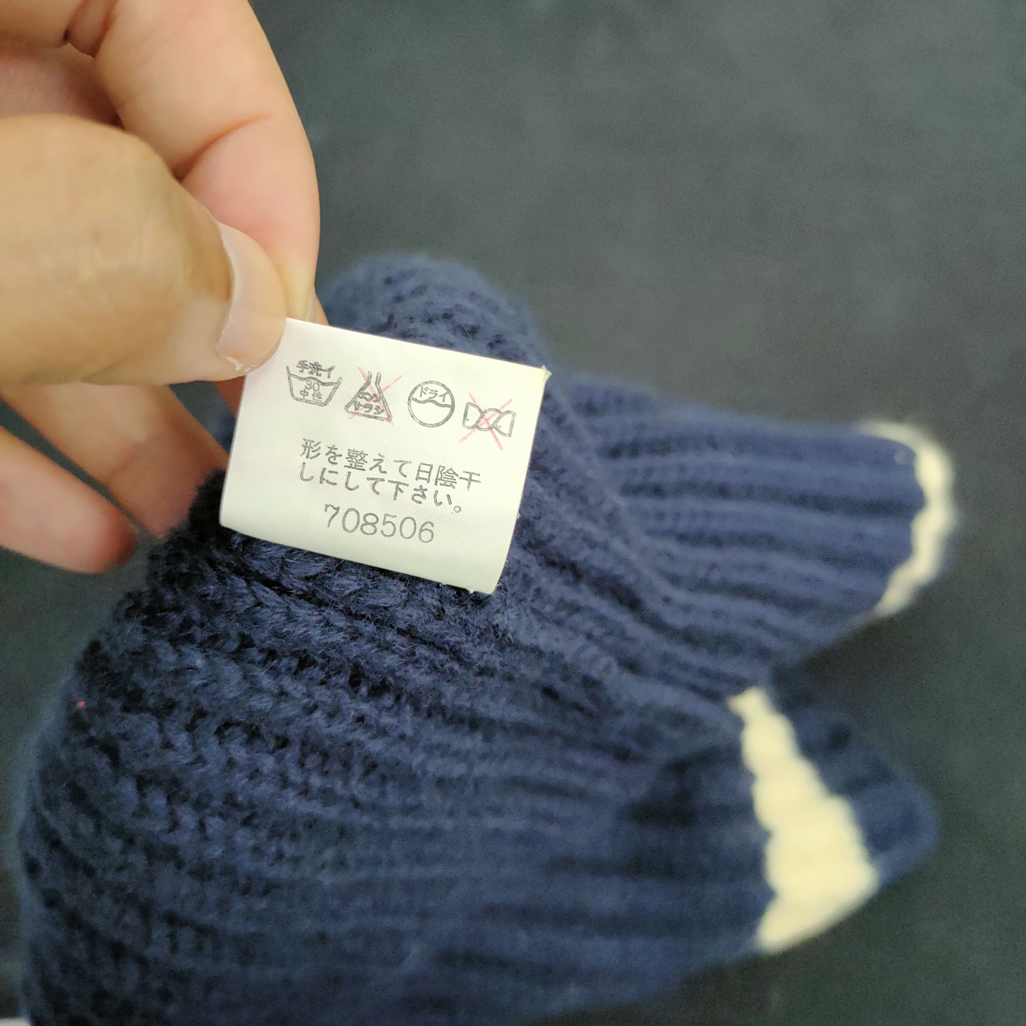 Vintage 💥 BESTOFFER 💥 JAPANESE WOOL KNIT BEANIE HAT Size ONE SIZE - 8 Thumbnail