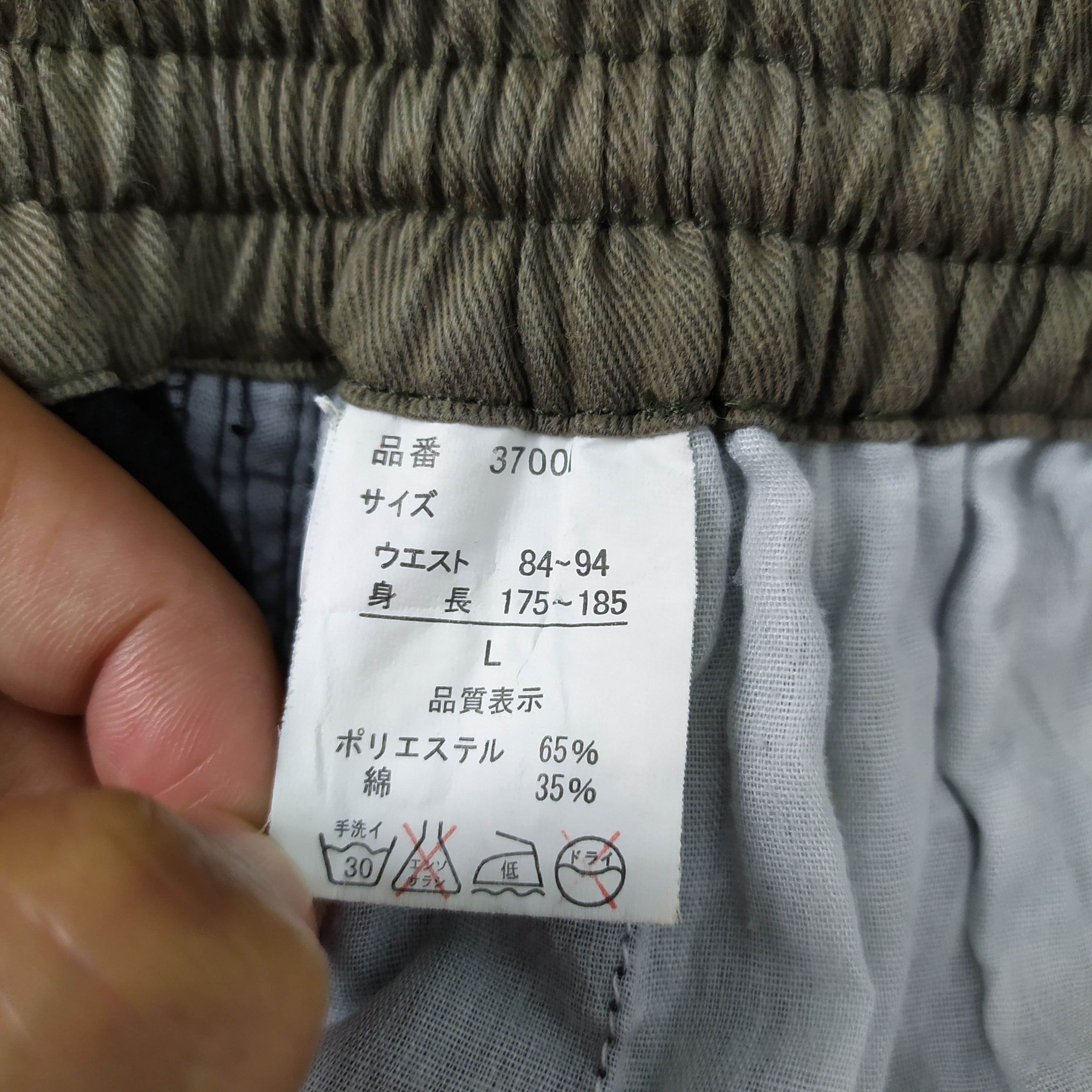 Japanese Brand JAPANESE BAGGY CARGO PANTS MULTIPOCKET TACTICAL Size US 32 / EU 48 - 11 Thumbnail