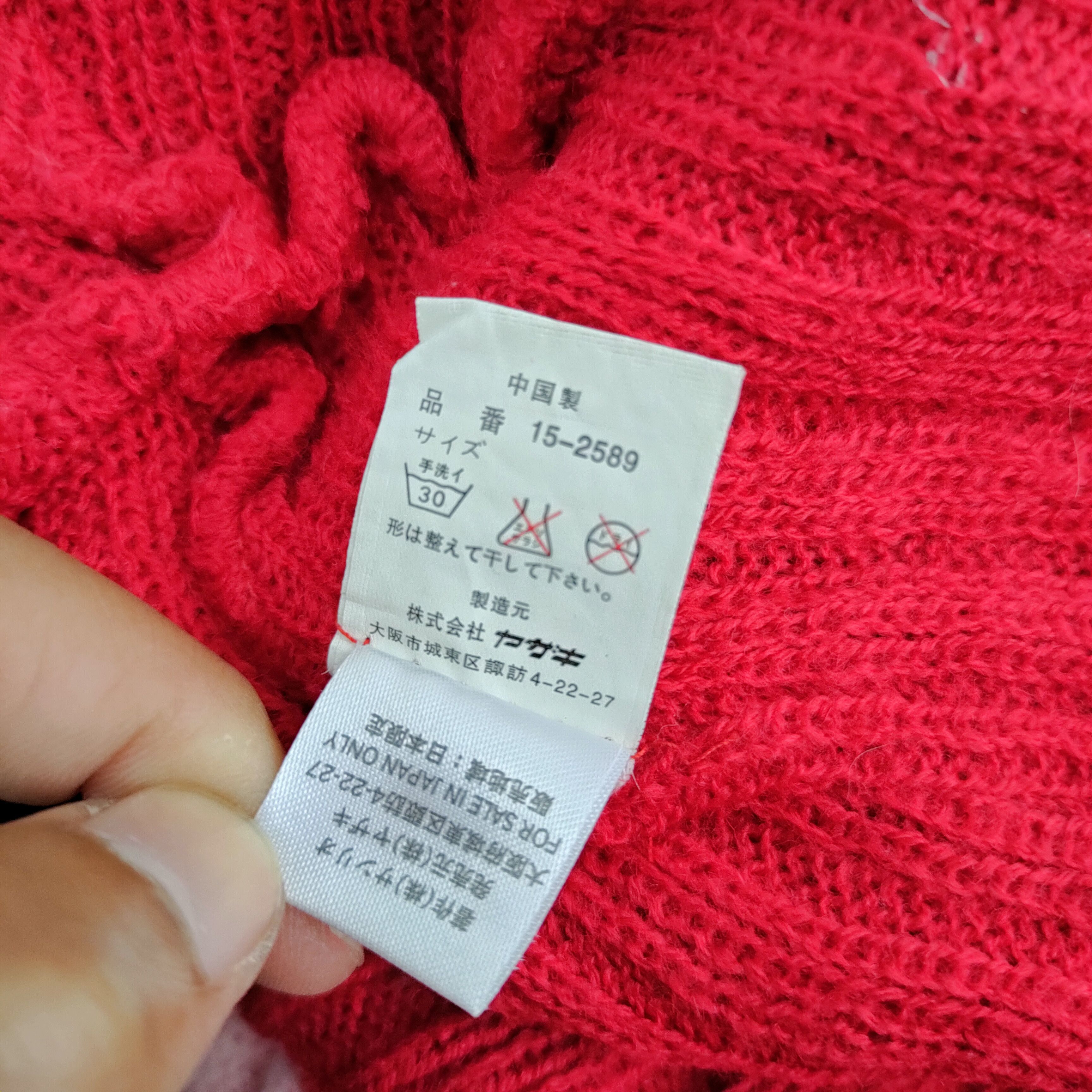 SAYHELLO 💥 BESTOFFER 💥 HELLO KITTY RED BEANIE HAT Size ONE SIZE - 7 Thumbnail