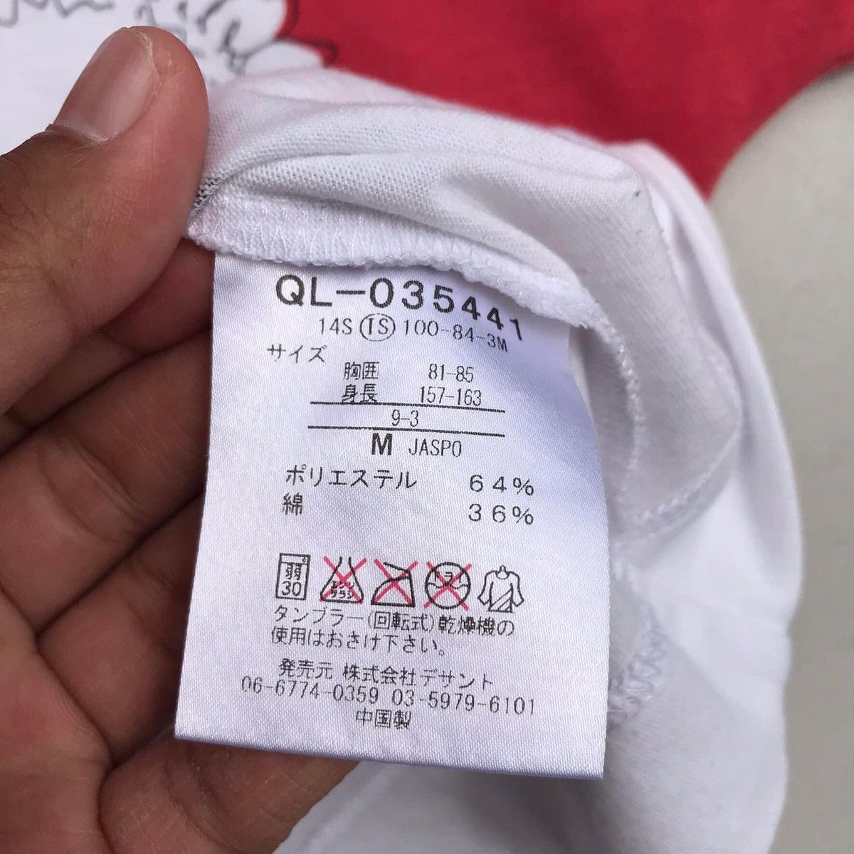 Le Coq Sportif RARE🔥 Le Coq Sportif Size US M / EU 48-50 / 2 - 5 Thumbnail