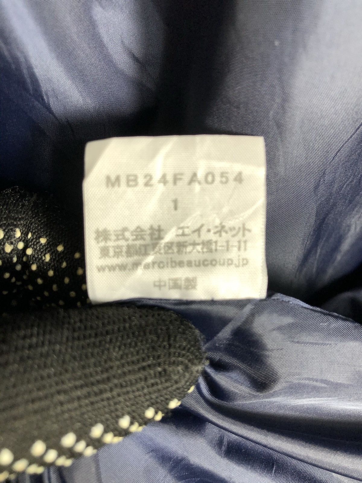 Beauty Beast Japanese Brand issey miyake mercibeacoup Bear hoodies Size US M / EU 48-50 / 2 - 10 Thumbnail