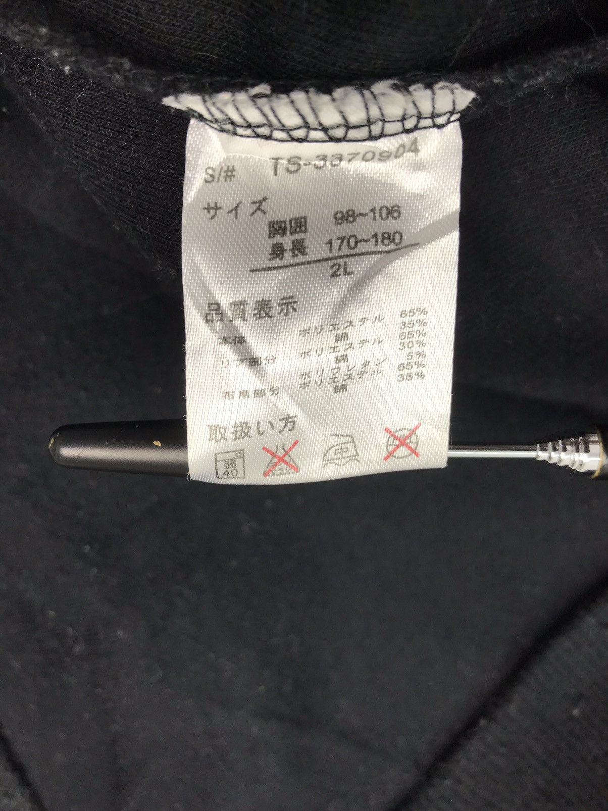 Japanese Brand × Vintage B-One soul sweatshirt hoodies Size US XL / EU 56 / 4 - 10 Thumbnail