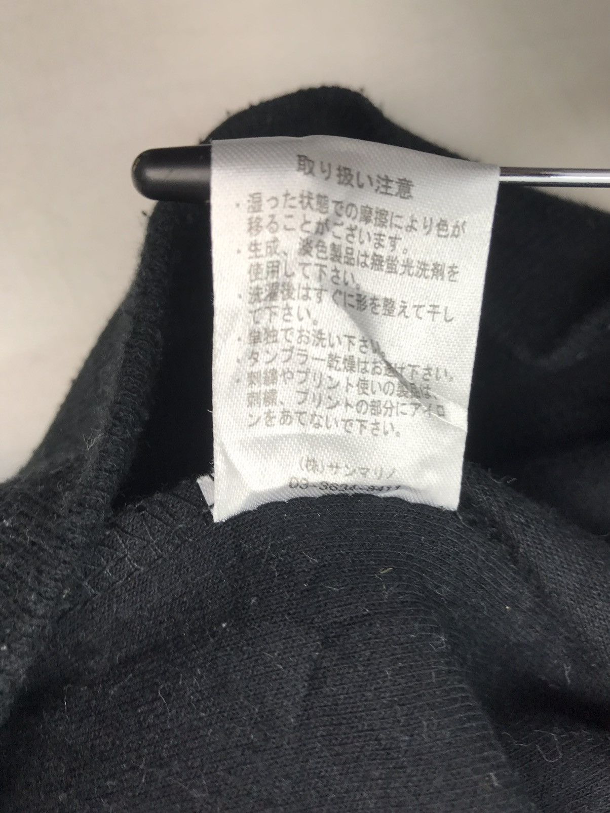 Japanese Brand × Vintage B-One soul sweatshirt hoodies Size US XL / EU 56 / 4 - 11 Thumbnail