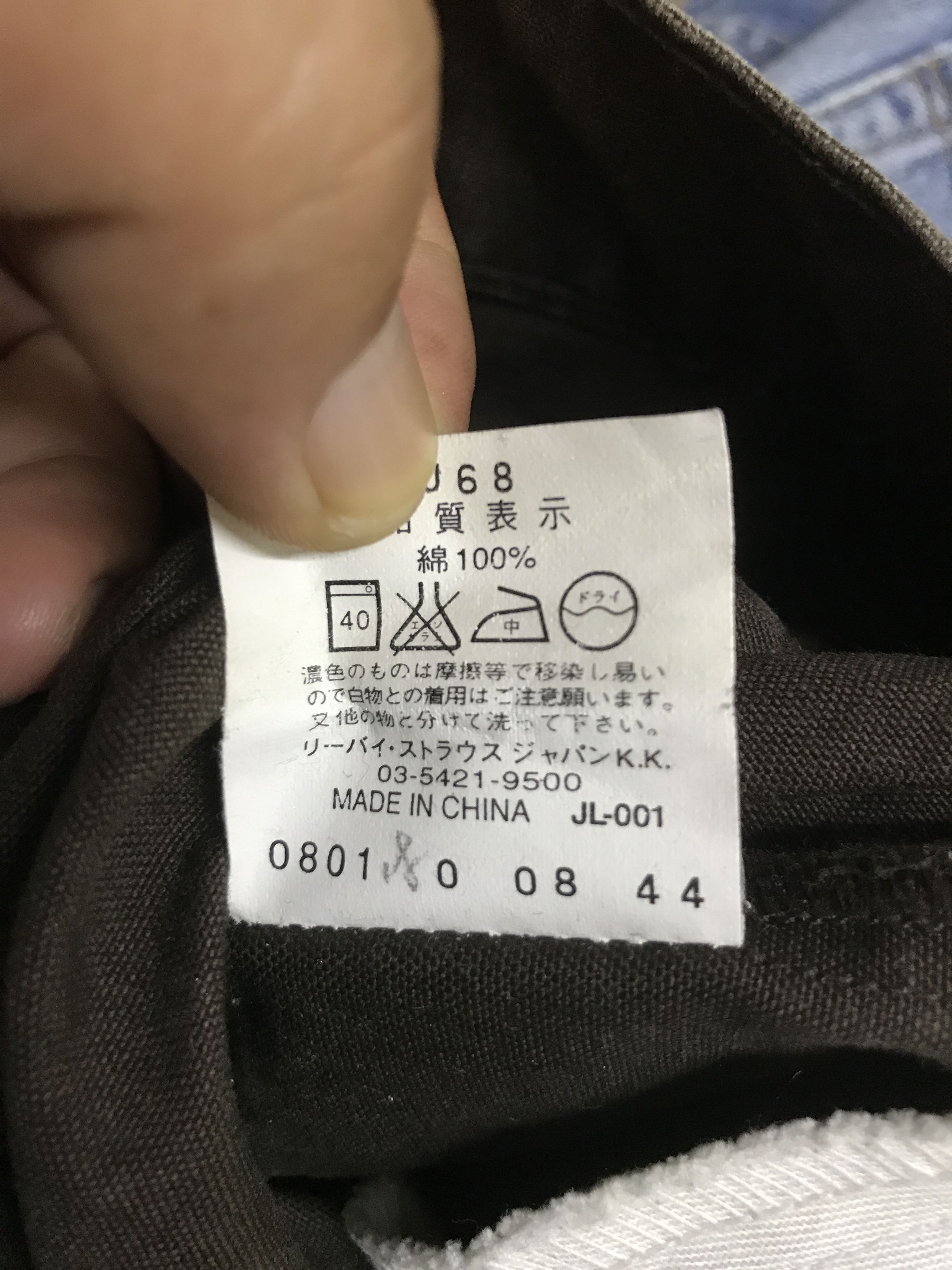 Levi's VLEV135- Levis 505 Brown Pant Size US 31 - 13 Thumbnail