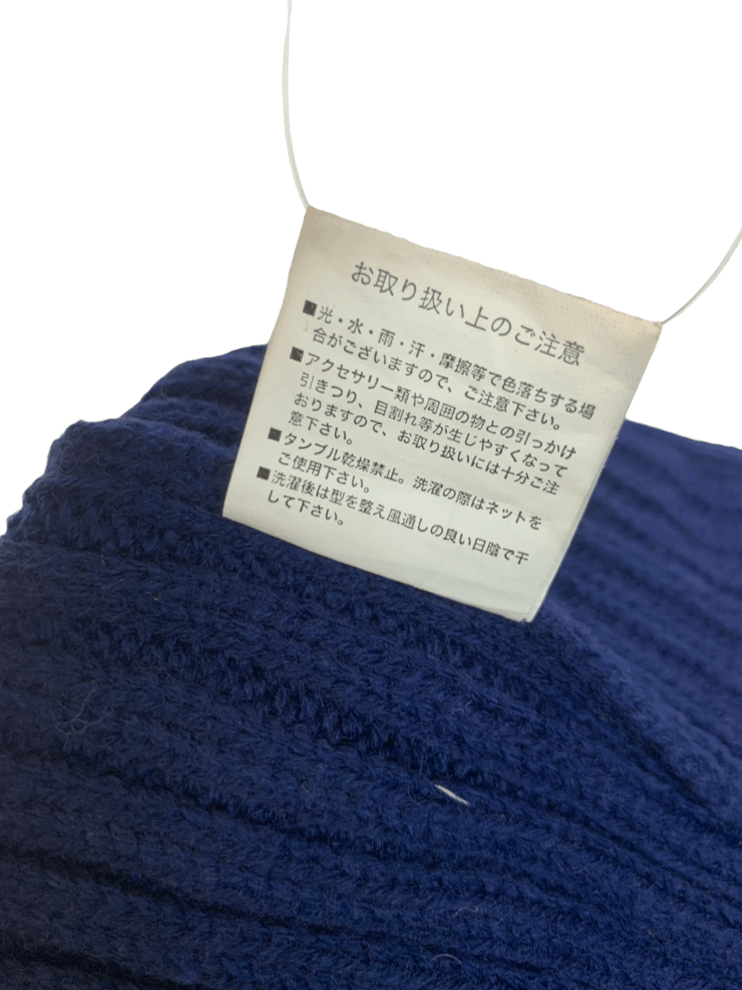 Anime JAPANESE ANIMA USAMARU UNISEX BEANIE HAT CAP Size ONE SIZE - 7 Thumbnail
