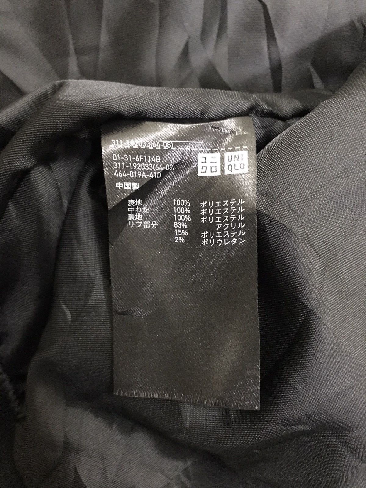Japanese Brand × Uniqlo Uniqlo Japan Suede Bomber Jacket Air Force Bomber Style Size US M / EU 48-50 / 2 - 11 Thumbnail