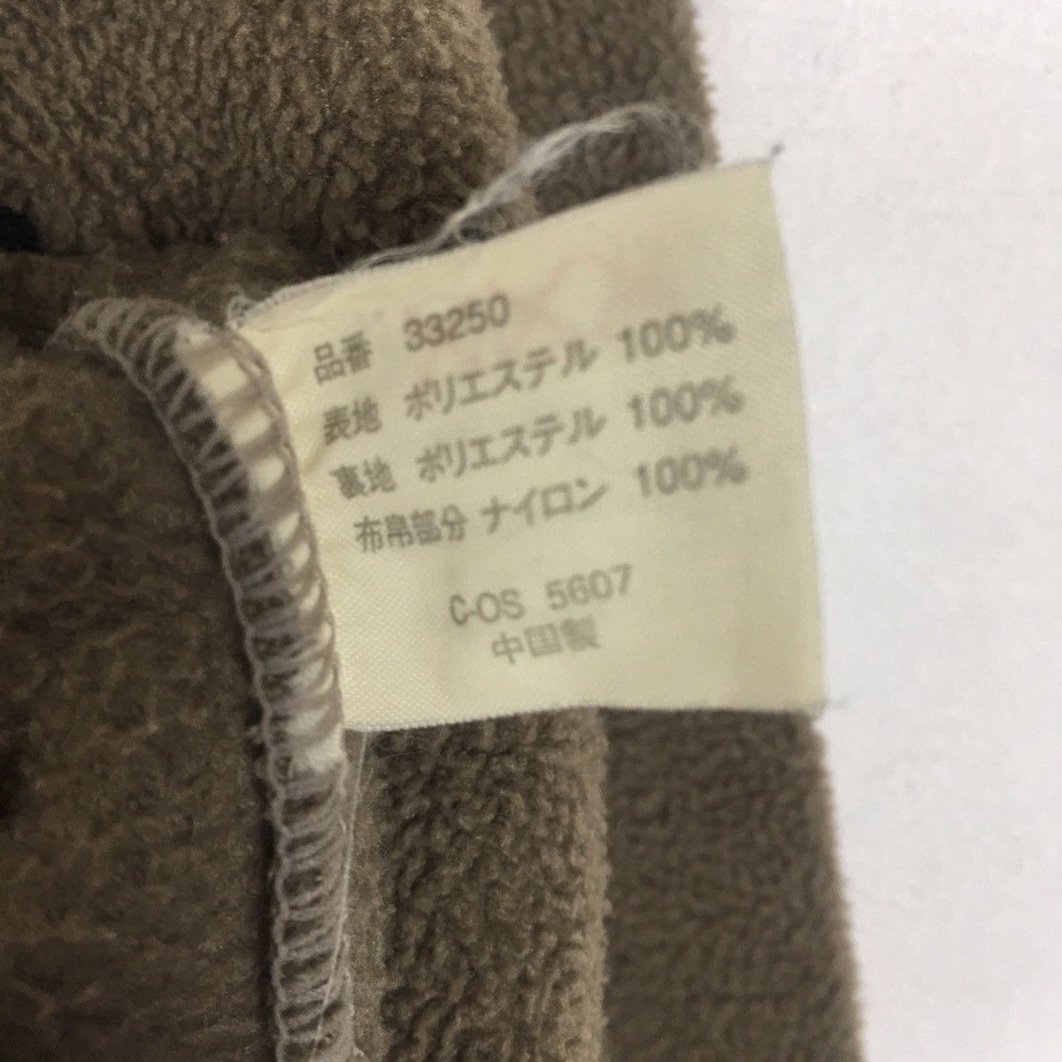 Japanese Brand Vintage Water Buffalo Mountain Wind Proof Outdoor Fleece Size US M / EU 48-50 / 2 - 8 Thumbnail