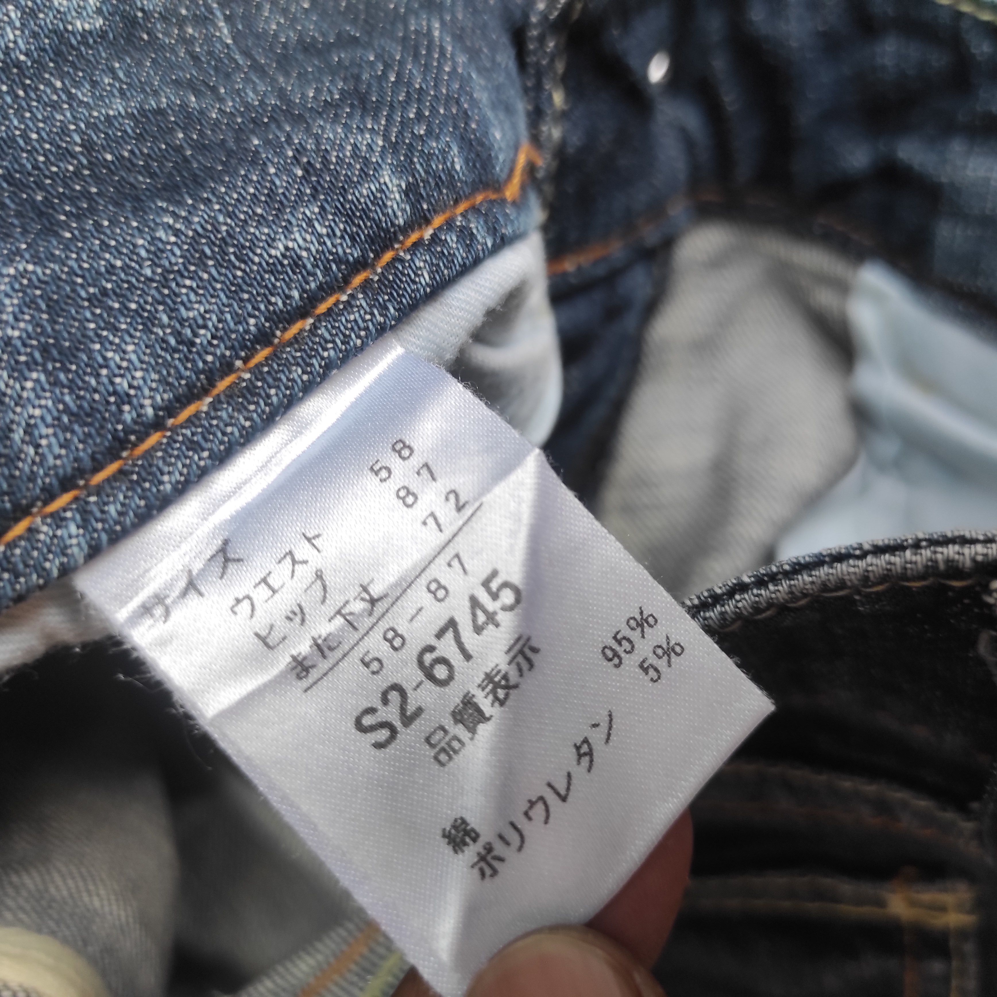 Hysteric Glamour × Japanese Brand Flare Jeans Unknow Low rise Boot cut Denim Size 26" / US 2 / IT 38 - 10 Thumbnail