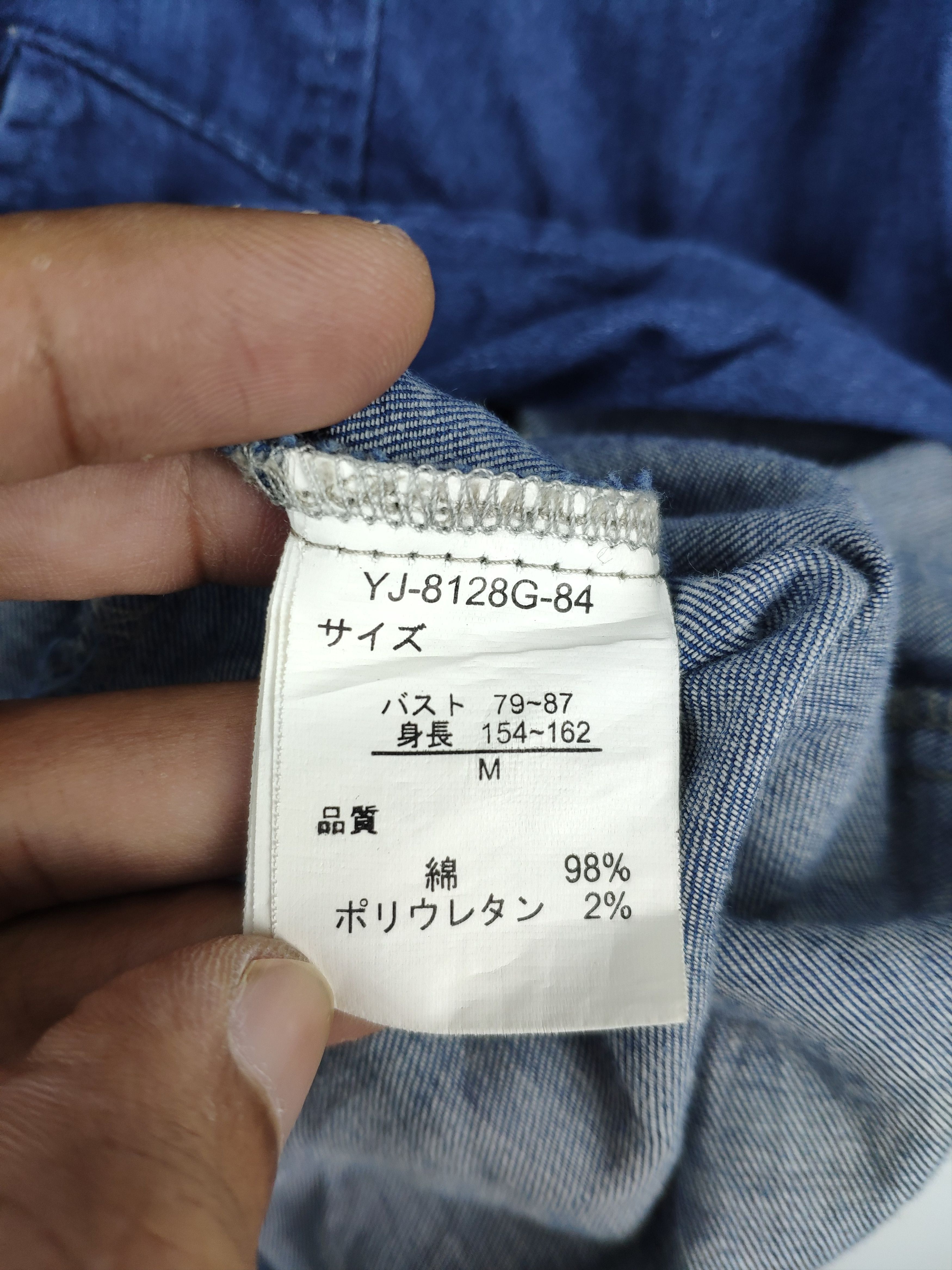 Japanese Brand × Le Grande Bleu (L.G.B.) Vintage Long Denim Blazer Japanese Brand Size M / US 6-8 / IT 42-44 - 4 Thumbnail