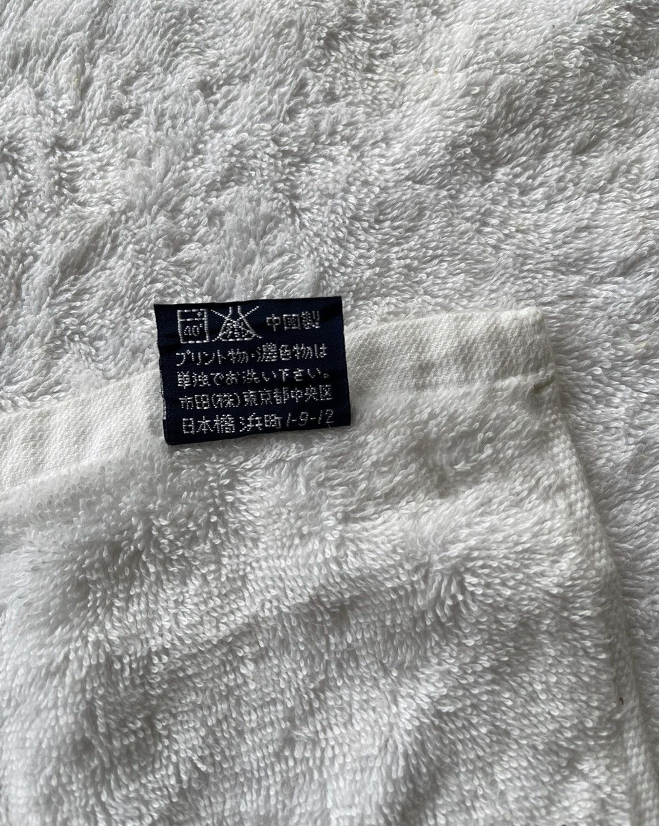 Ralph Lauren Vintage Polo Bear big logo towel Size ONE SIZE - 5 Thumbnail