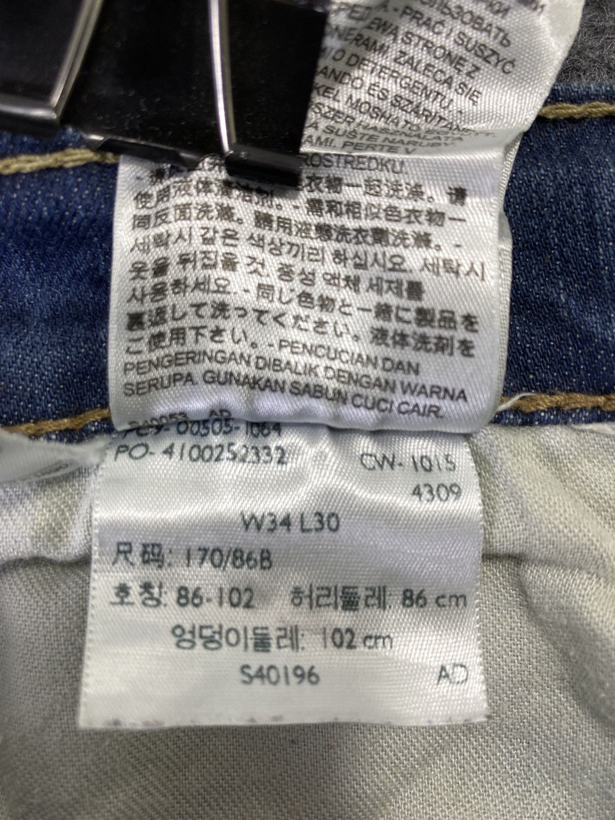Levi's Vintage Levis 505 Blue Wash Jeans - J790 Size US 34 / EU 50 - 5 Thumbnail