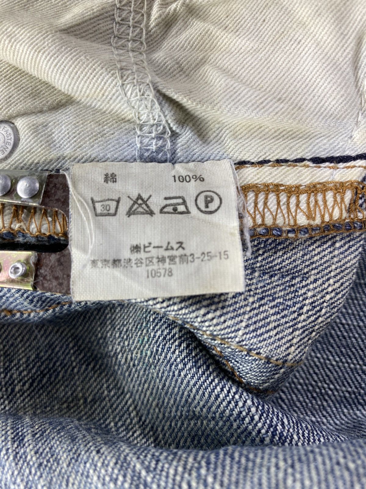 Beams Plus Beams Distress Blue Wash Jeans - J791 Size US 34 / EU 50 - 6 Thumbnail