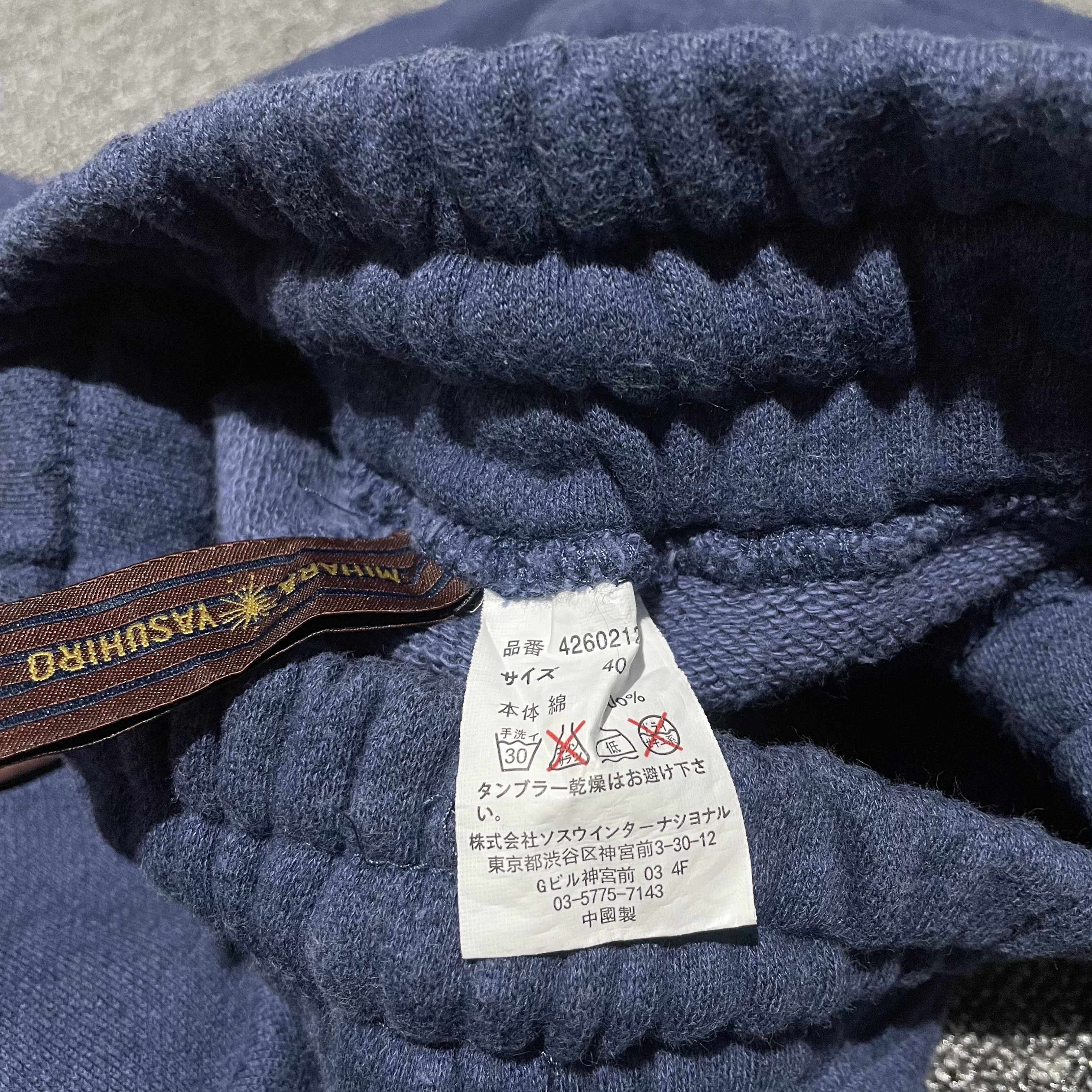 Maison MIHARA YASUHIRO Miharayasuhiro Joger Pants Size US 31 - 5 Thumbnail