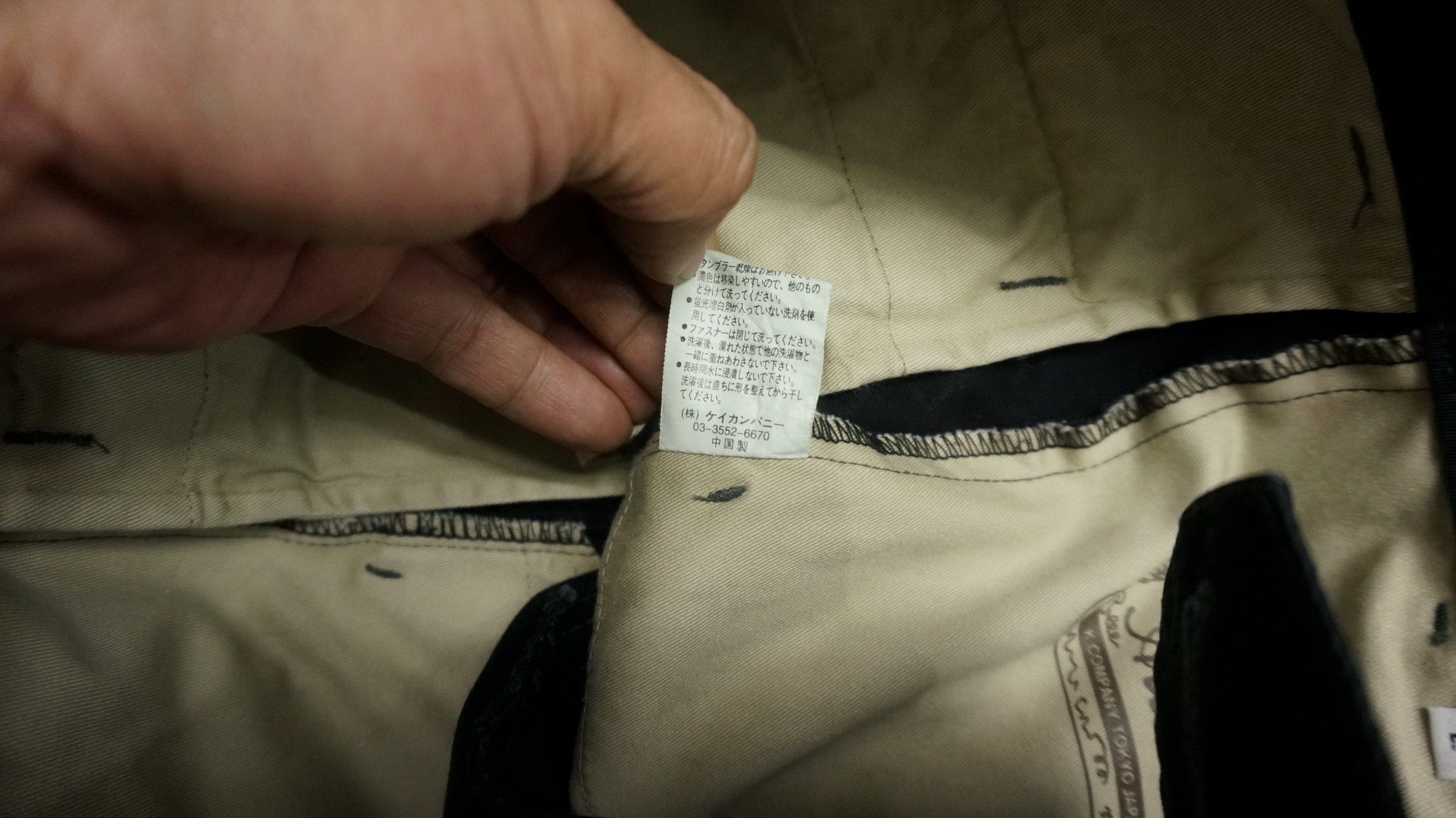 Japanese Brand Dope! ALLIX DESIGN TOKYO Striped Flared Worn Cargo Pants Size US 29 - 19 Thumbnail