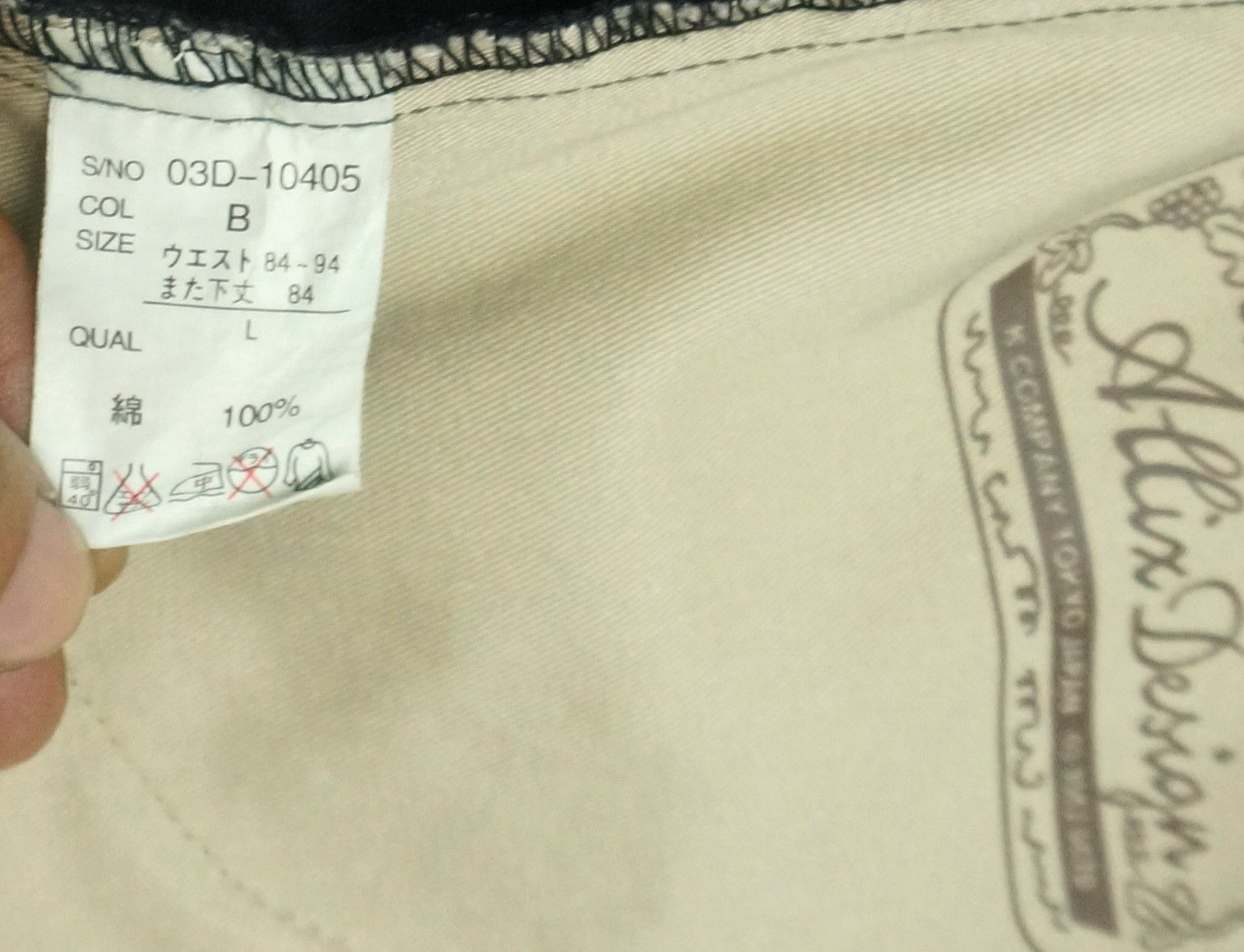 Japanese Brand Dope! ALLIX DESIGN TOKYO Striped Flared Worn Cargo Pants Size US 29 - 18 Thumbnail