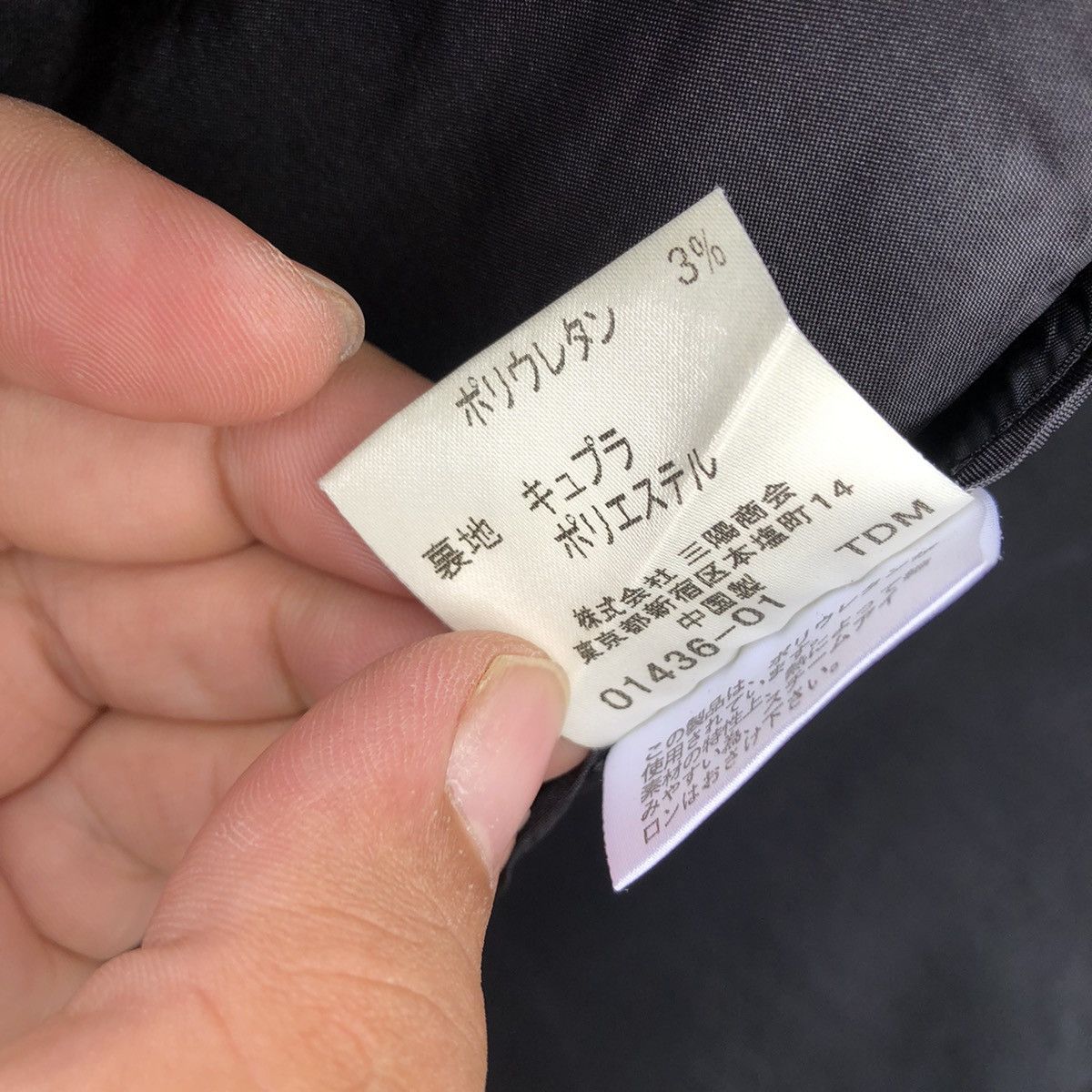 Burberry BURBERRY BLACK LABEL JACKET NOVA CHECK DESIGN Size US L / EU 52-54 / 3 - 12 Thumbnail