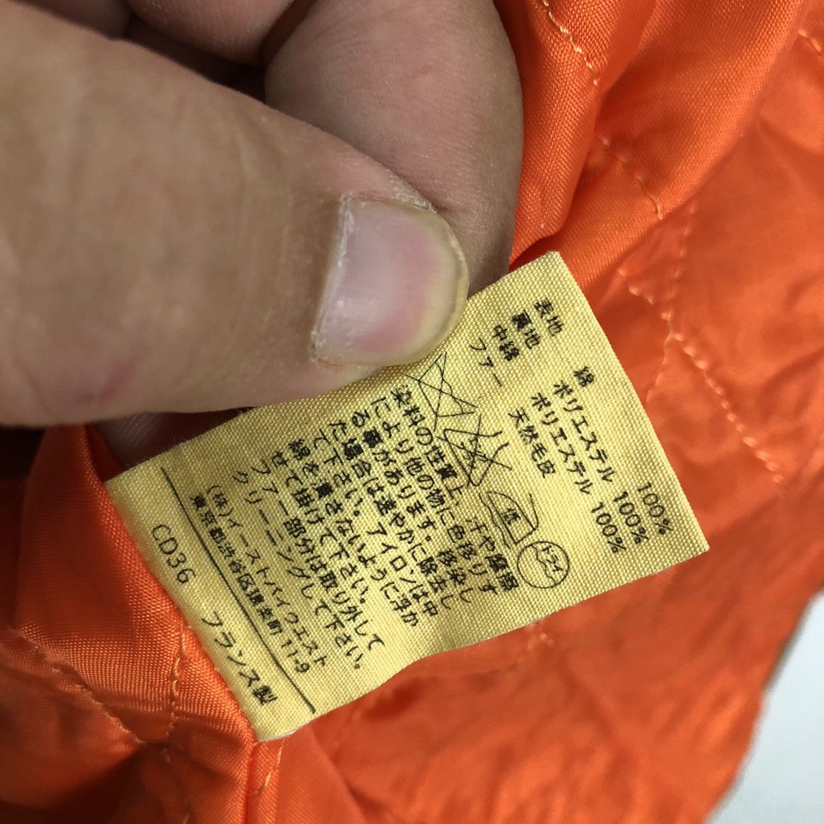 A.P.C. FADED BY SUN DESIGN APC ISSEY MIYAKE STYLE JACKET Size US S / EU 44-46 / 1 - 16 Thumbnail