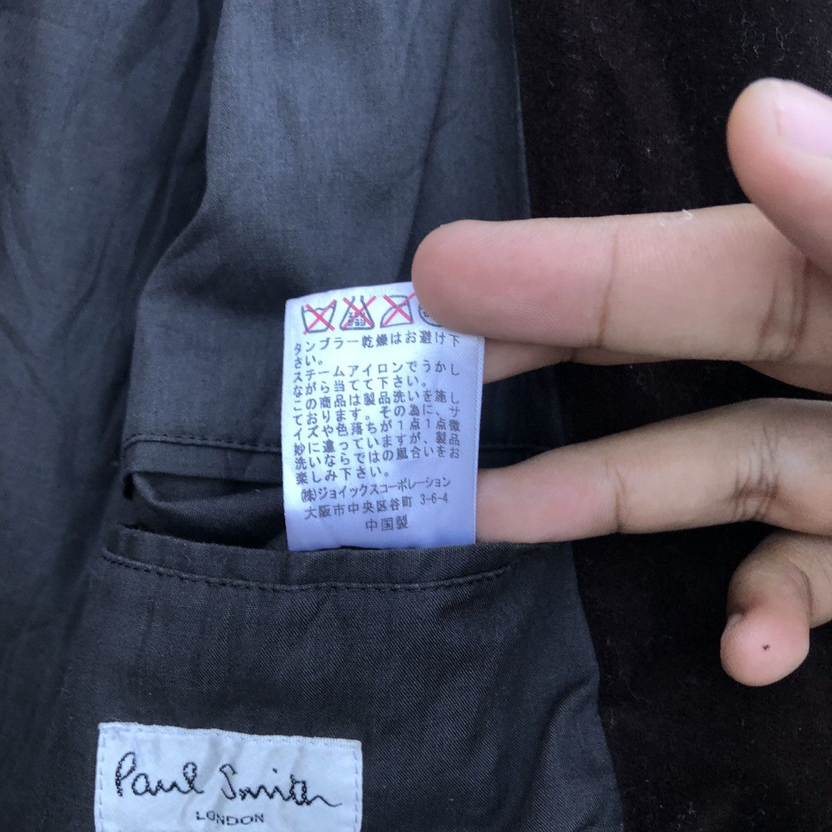 Paul Smith × Velvet × Vintage Vintage Paul Smith Brown Velvet Jacket Size US M / EU 48-50 / 2 - 11 Thumbnail